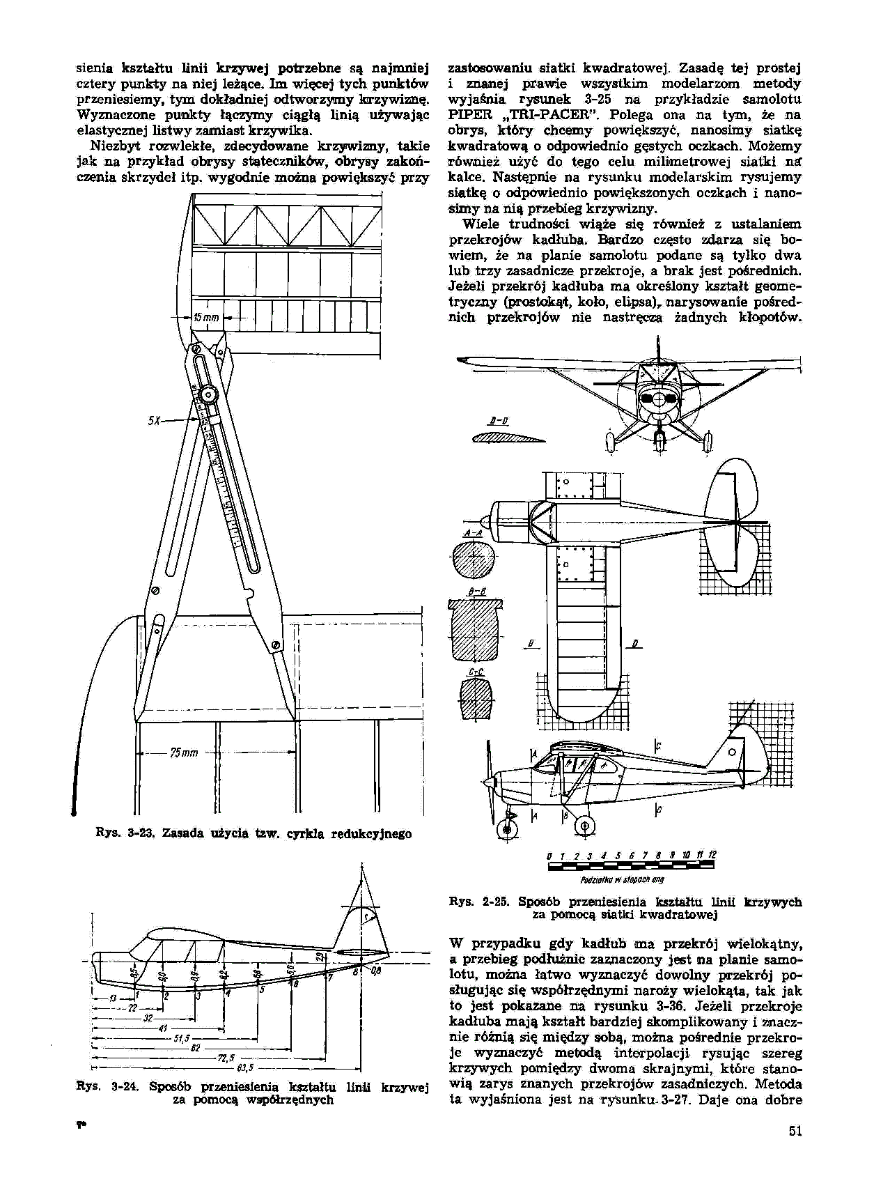 cтр. 051