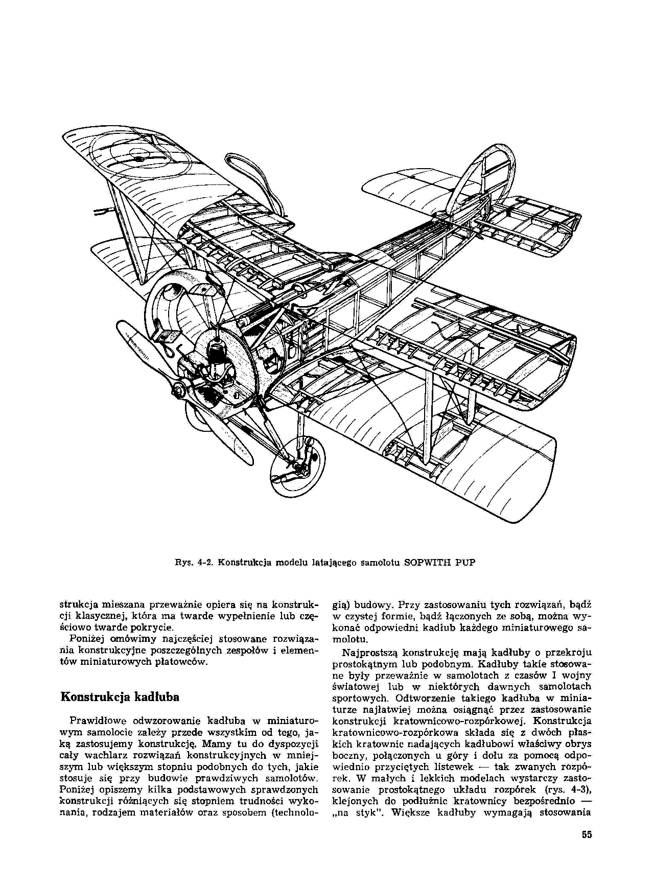 cтр. 055