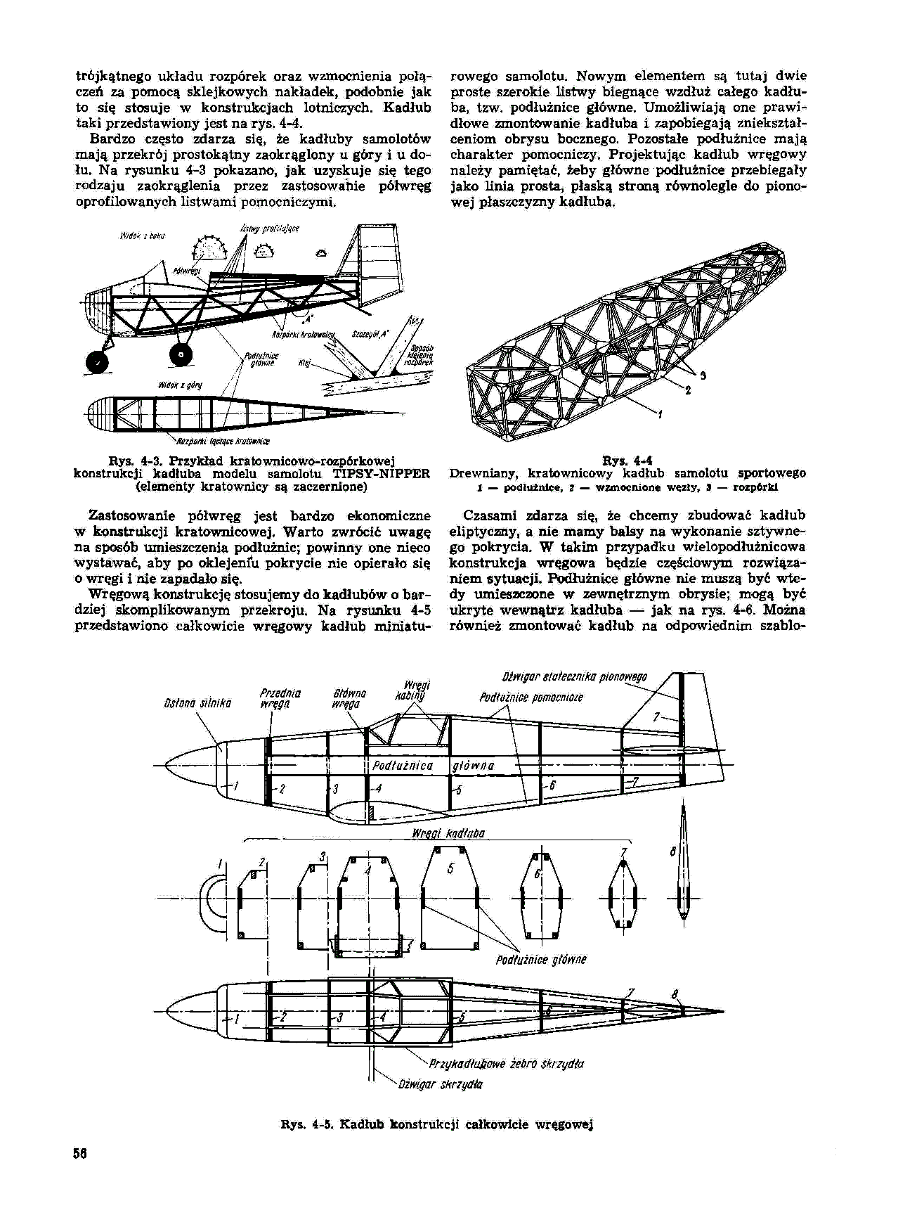 cтр. 056