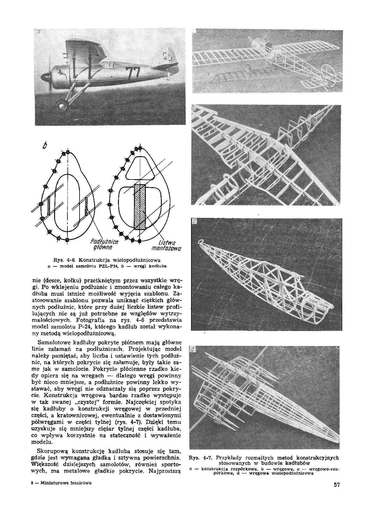 cтр. 057