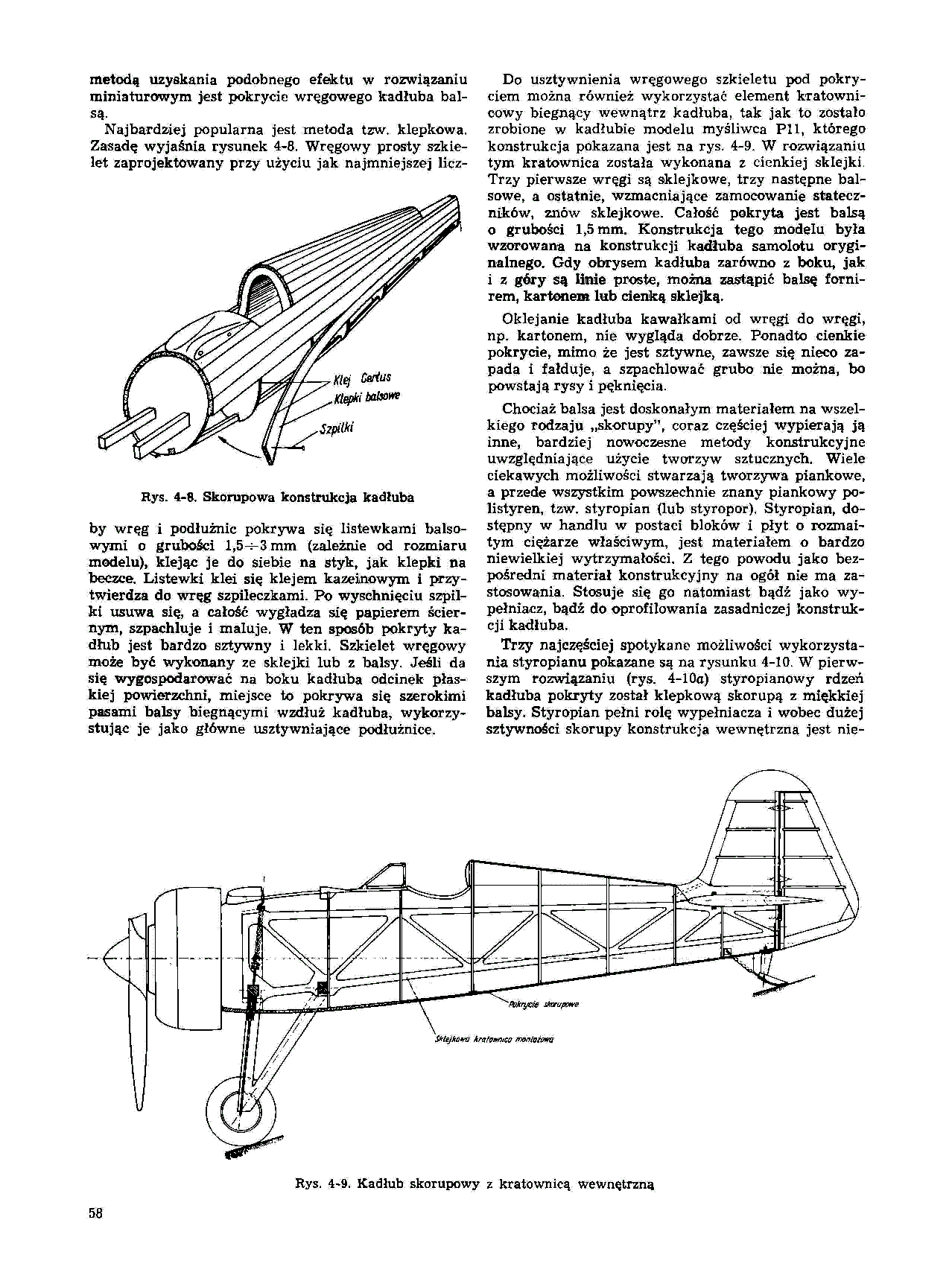 cтр. 058