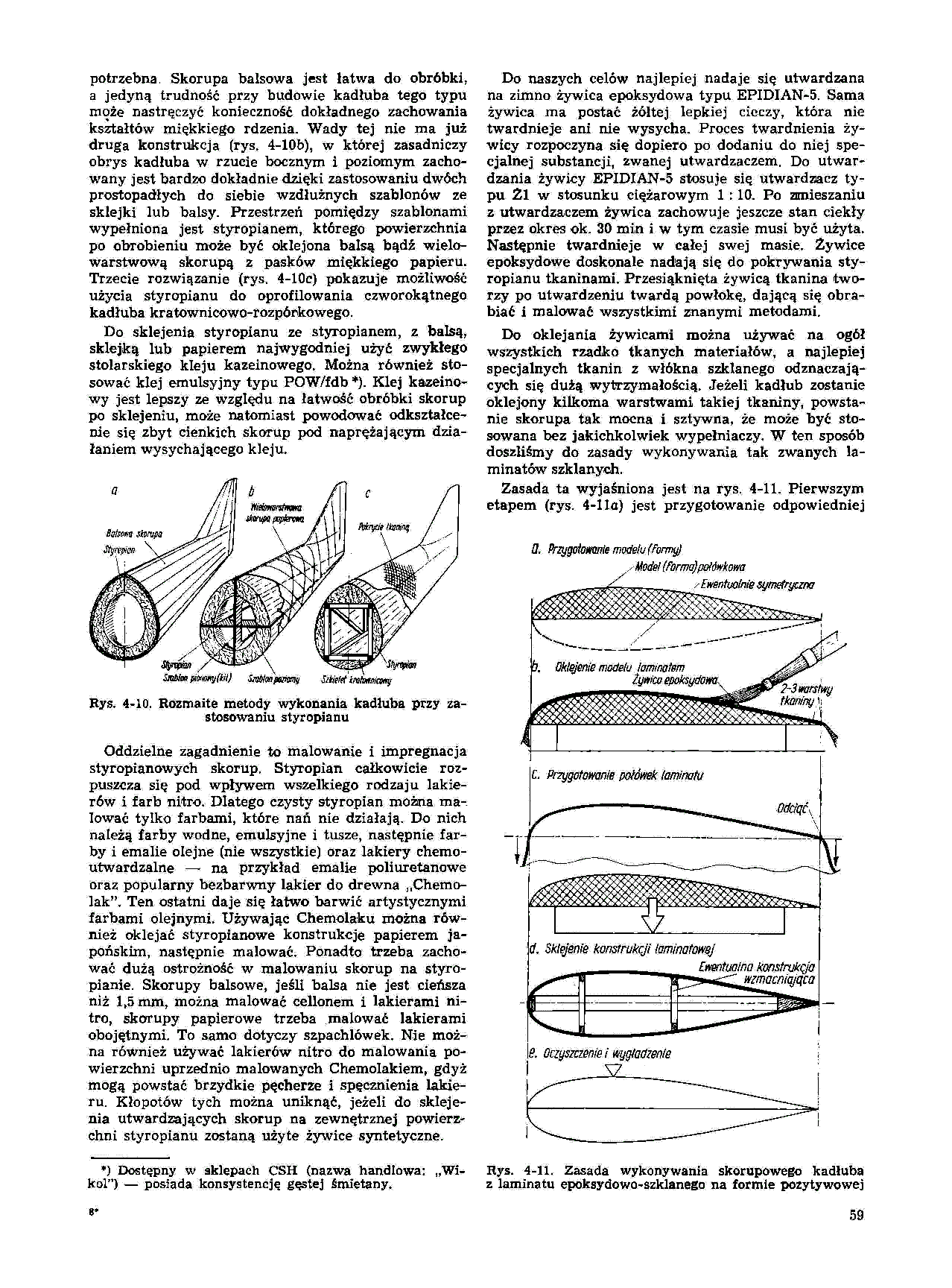 cтр. 059