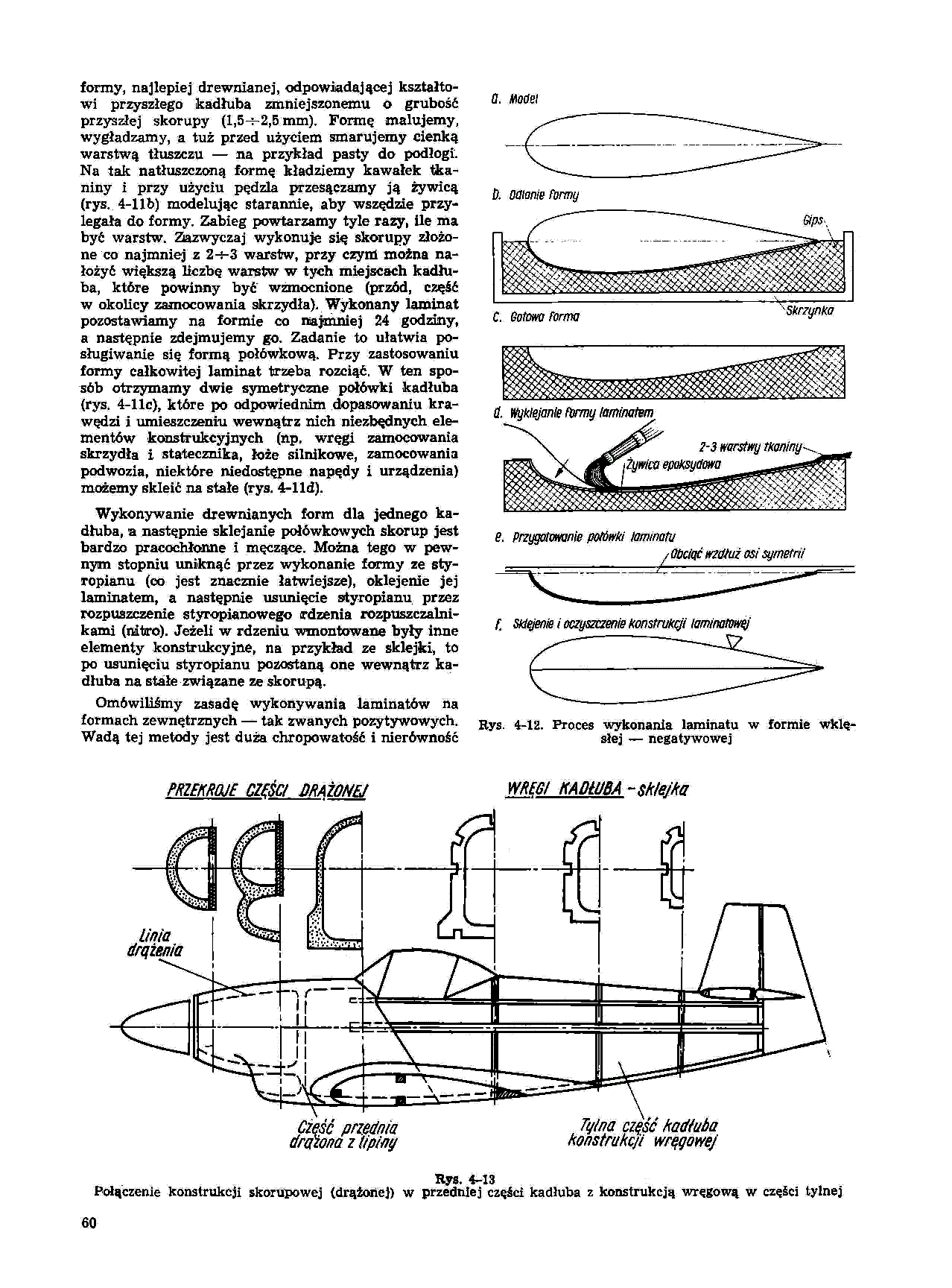 cтр. 060