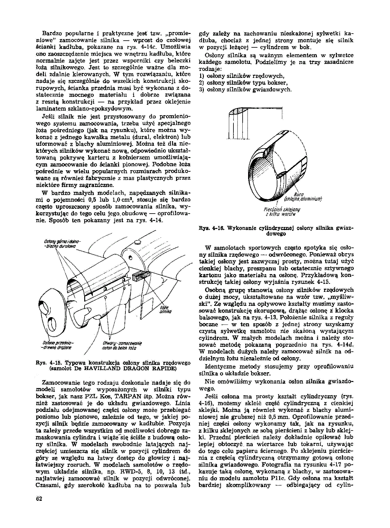 cтр. 062