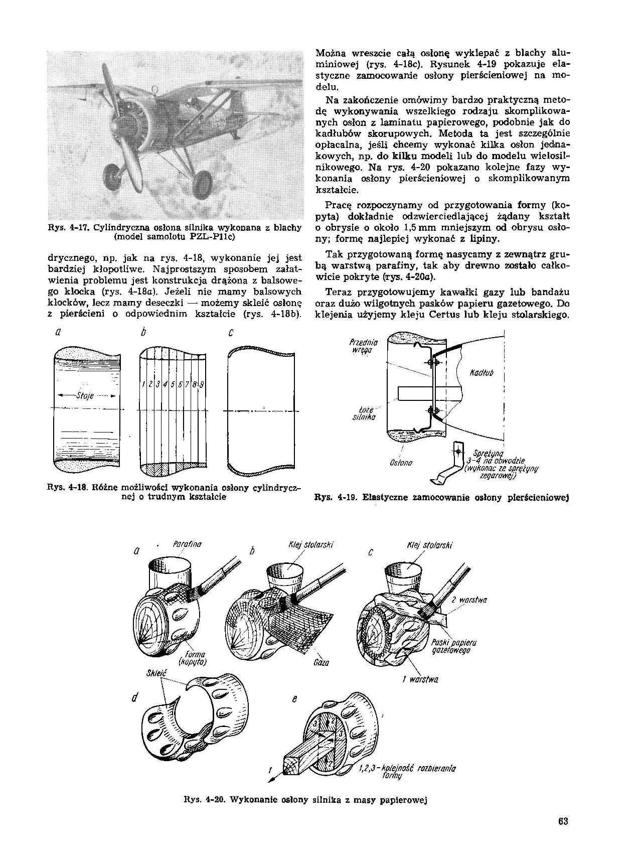 cтр. 063