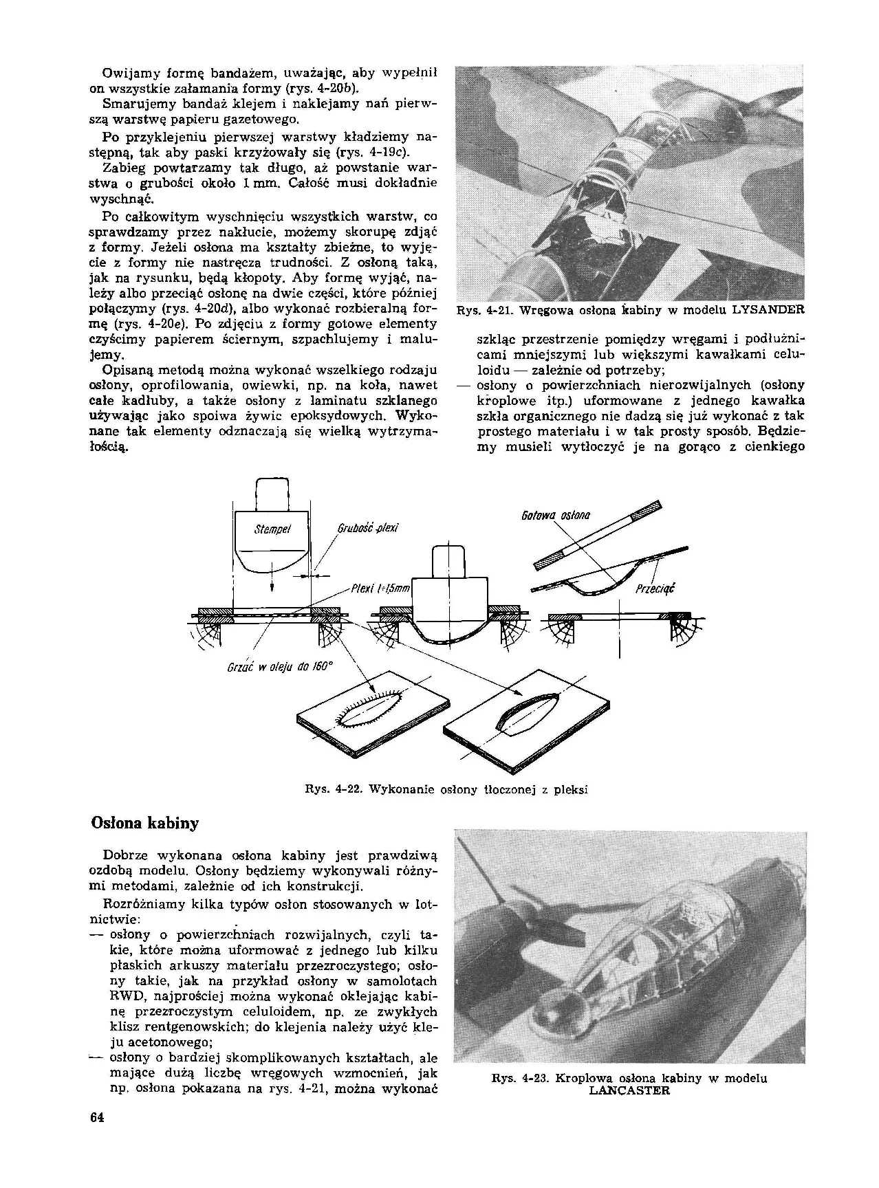 cтр. 064