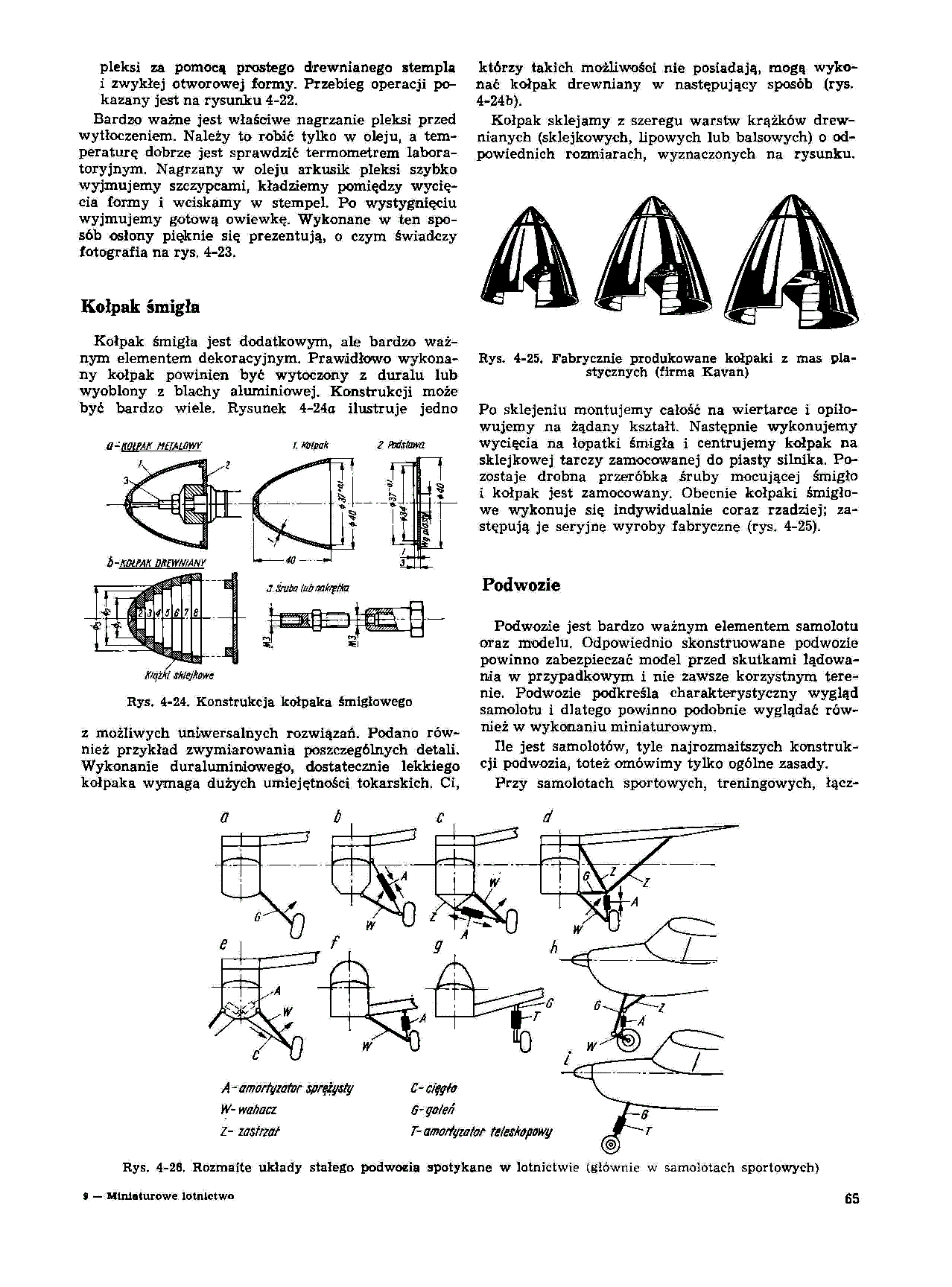 cтр. 065