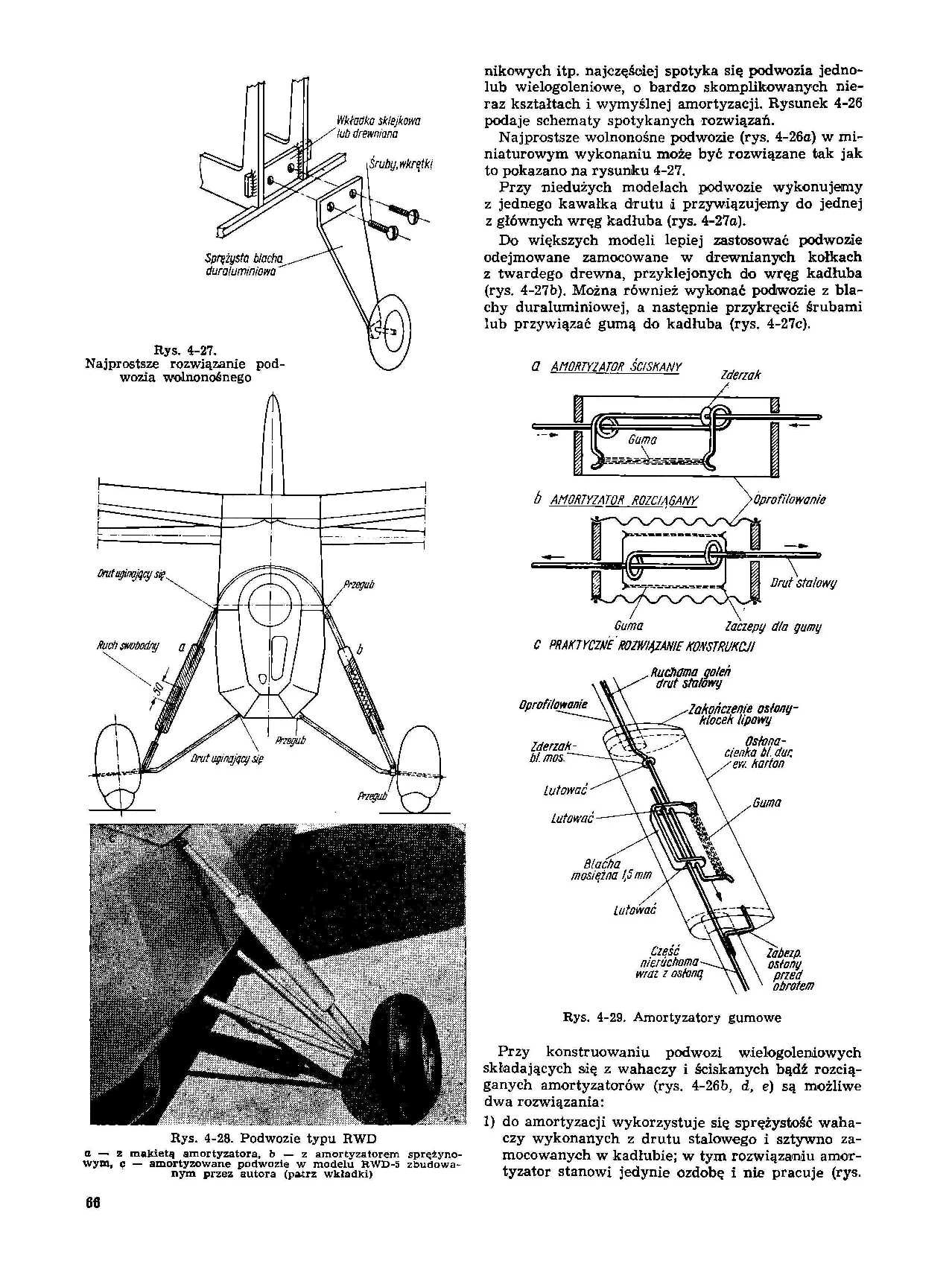 cтр. 066