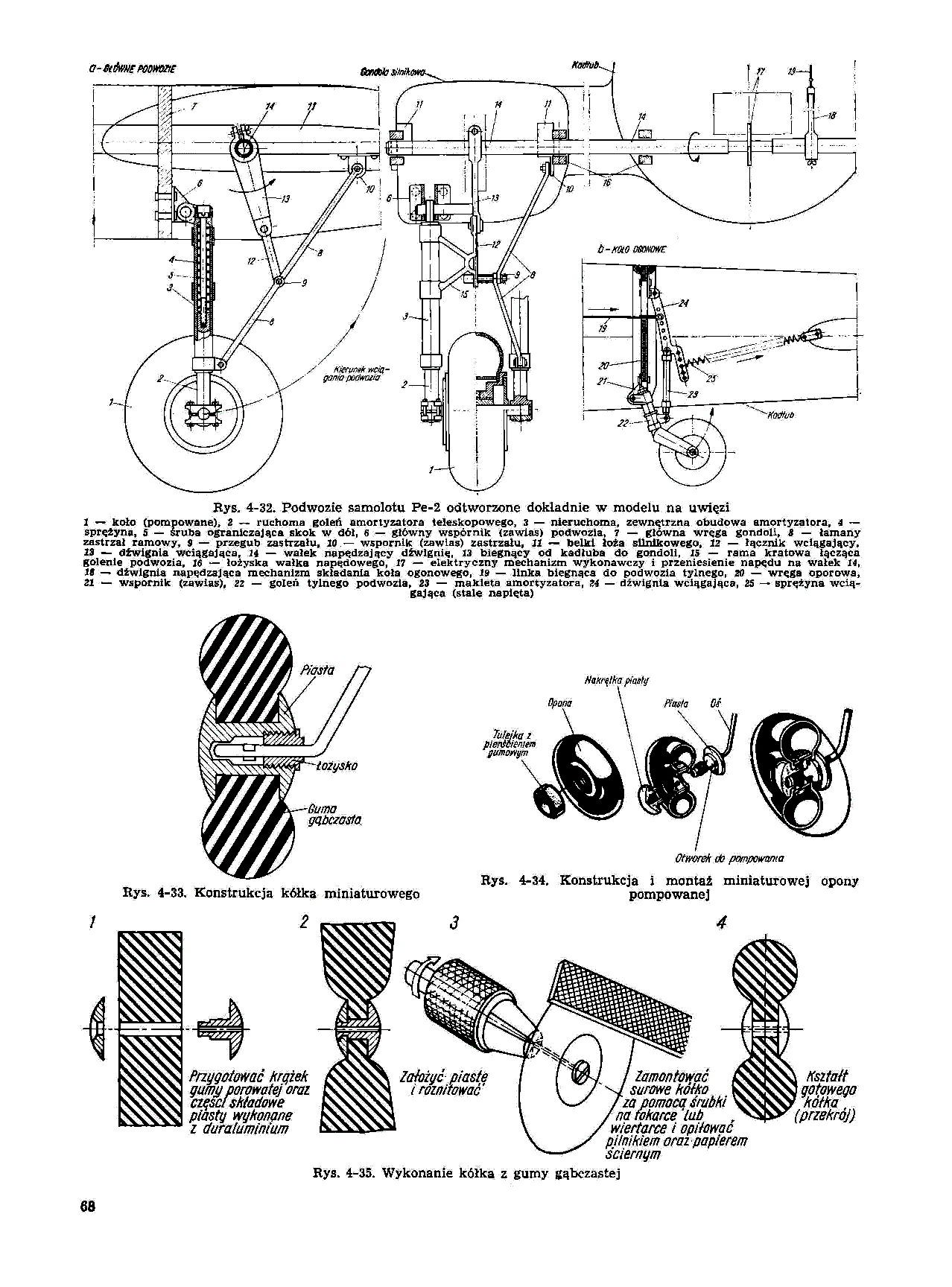 cтр. 068