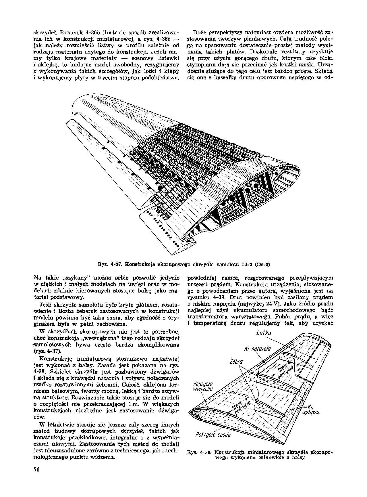 cтр. 070