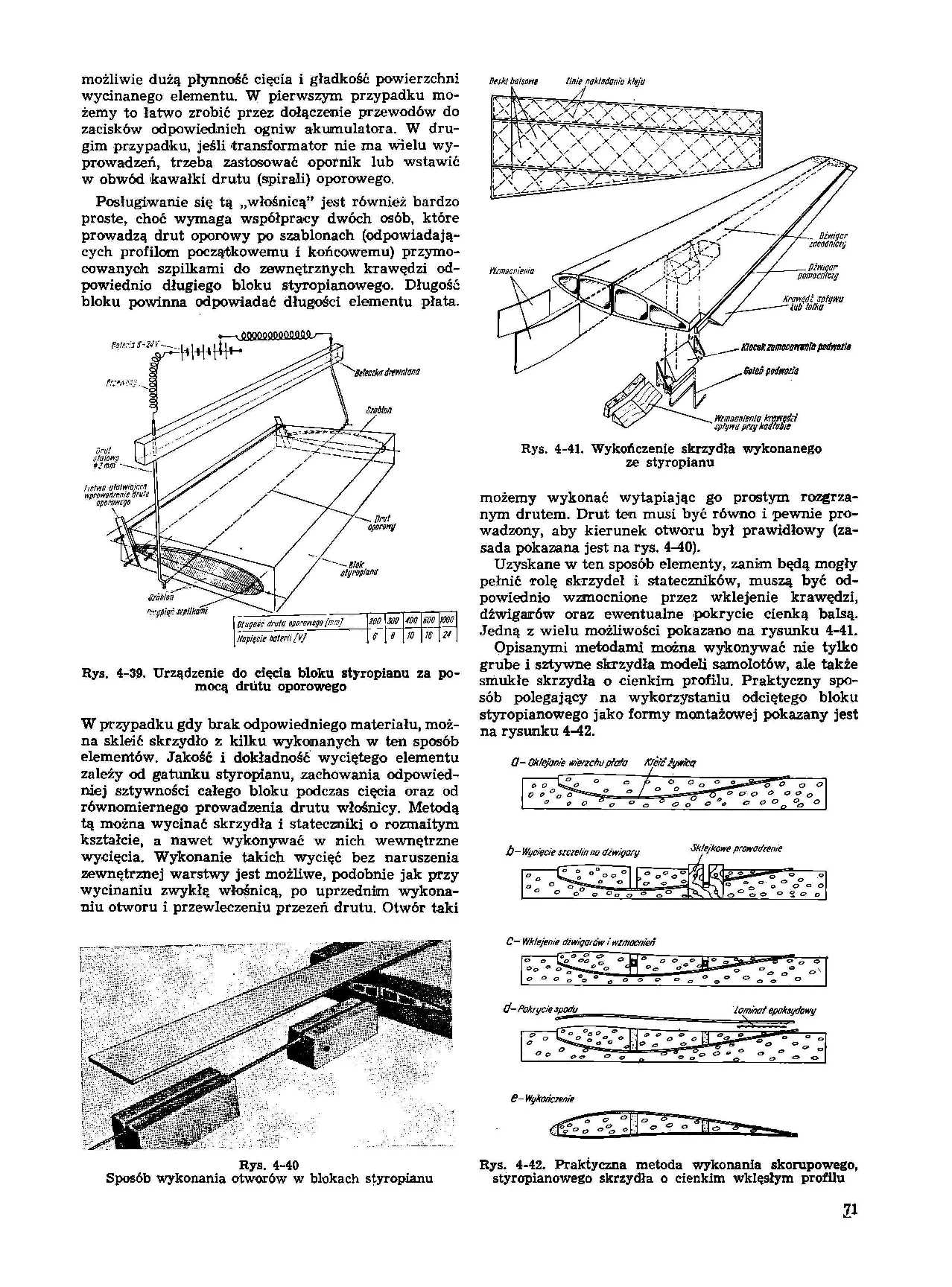 cтр. 071