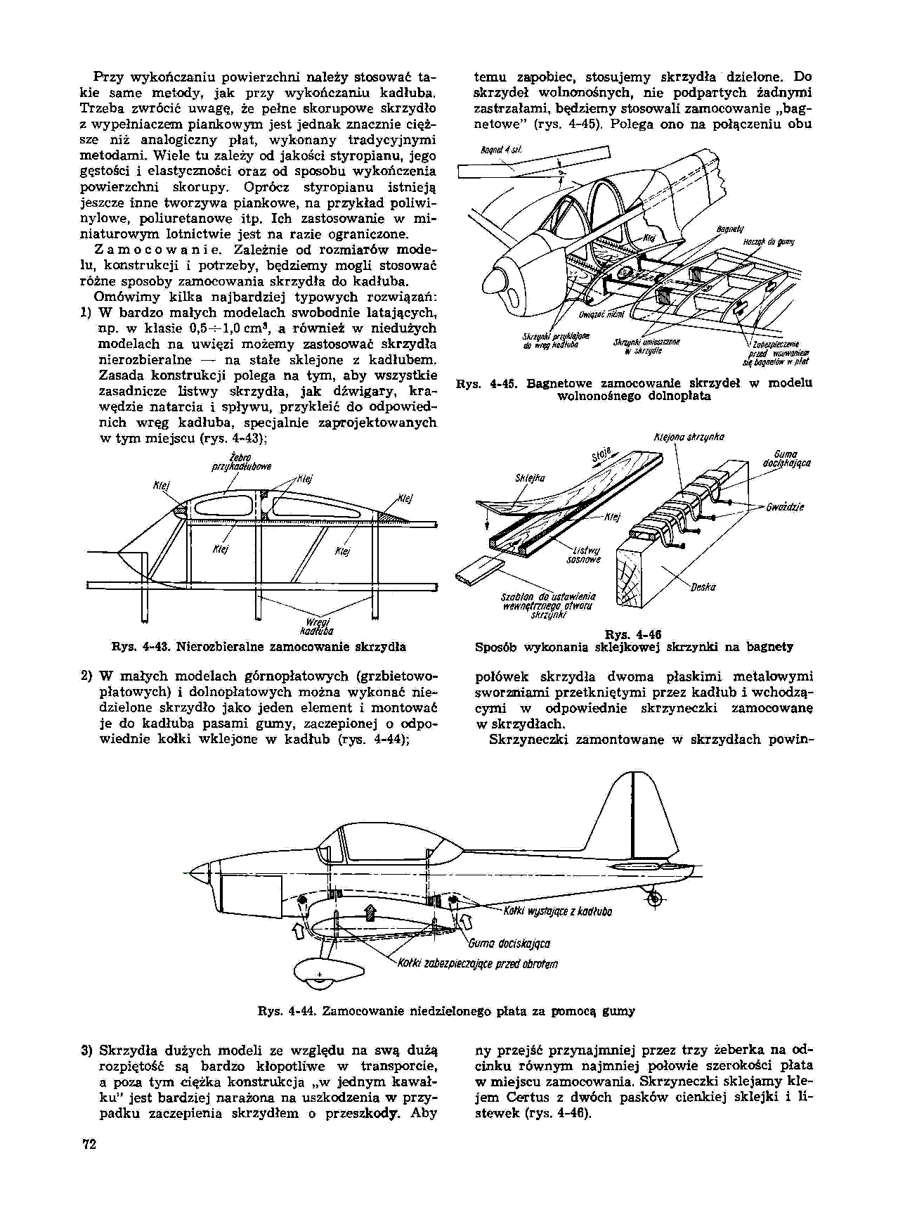 cтр. 072