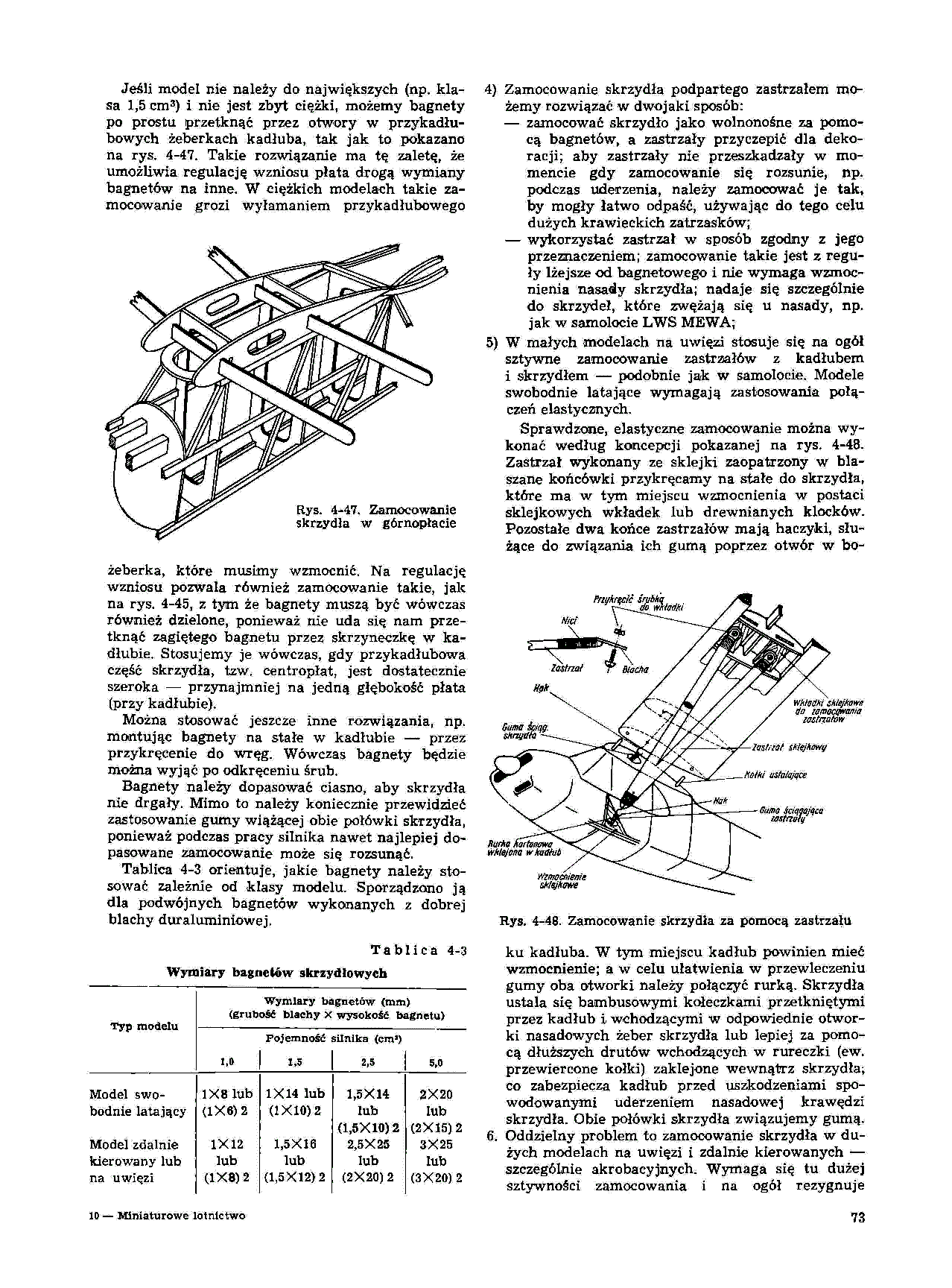 cтр. 073