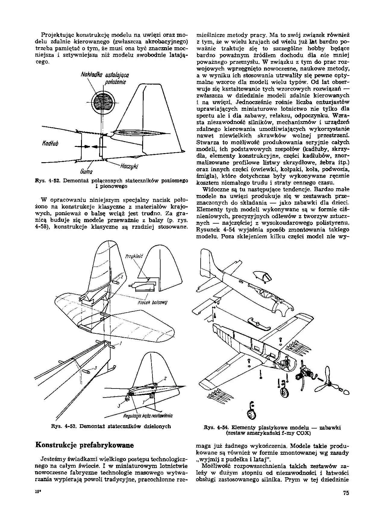 cтр. 075