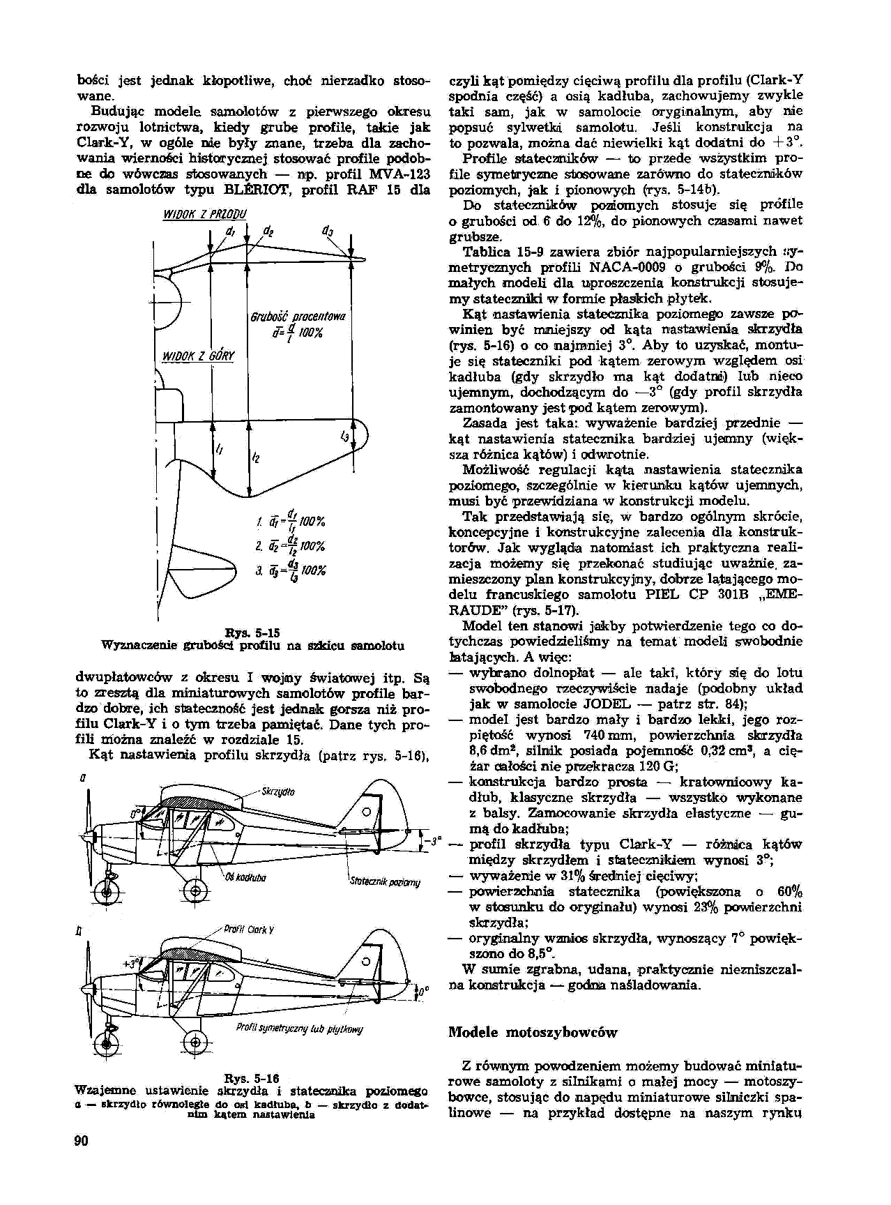 cтр. 090