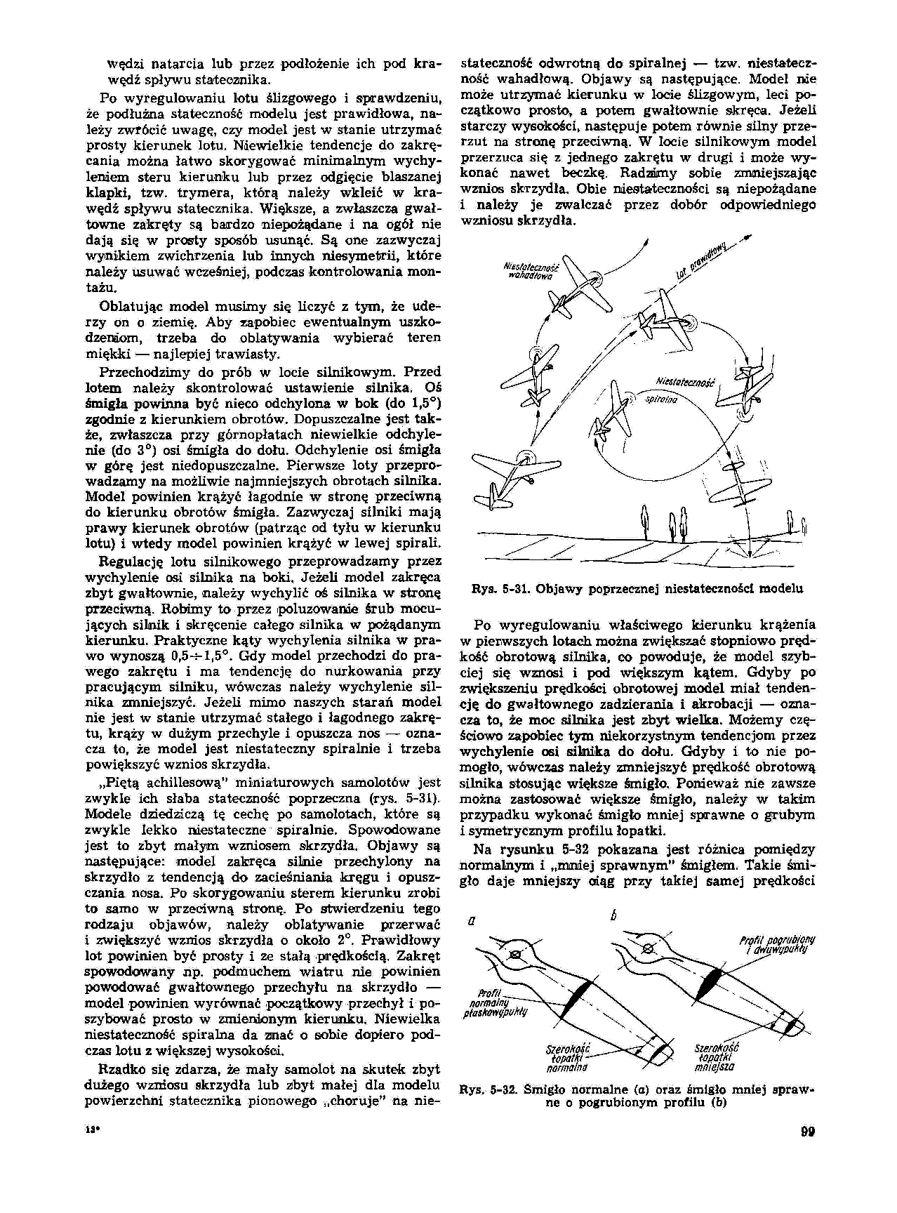 cтр. 099