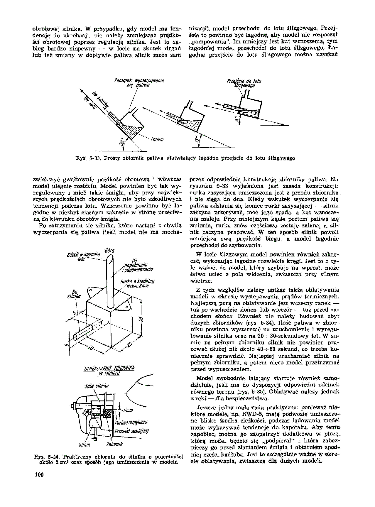 cтр. 100