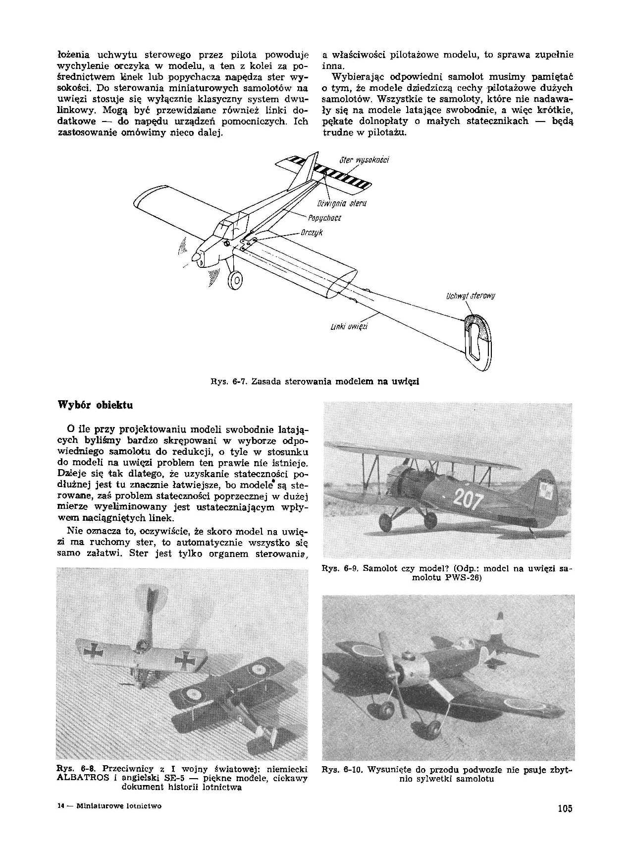 cтр. 105