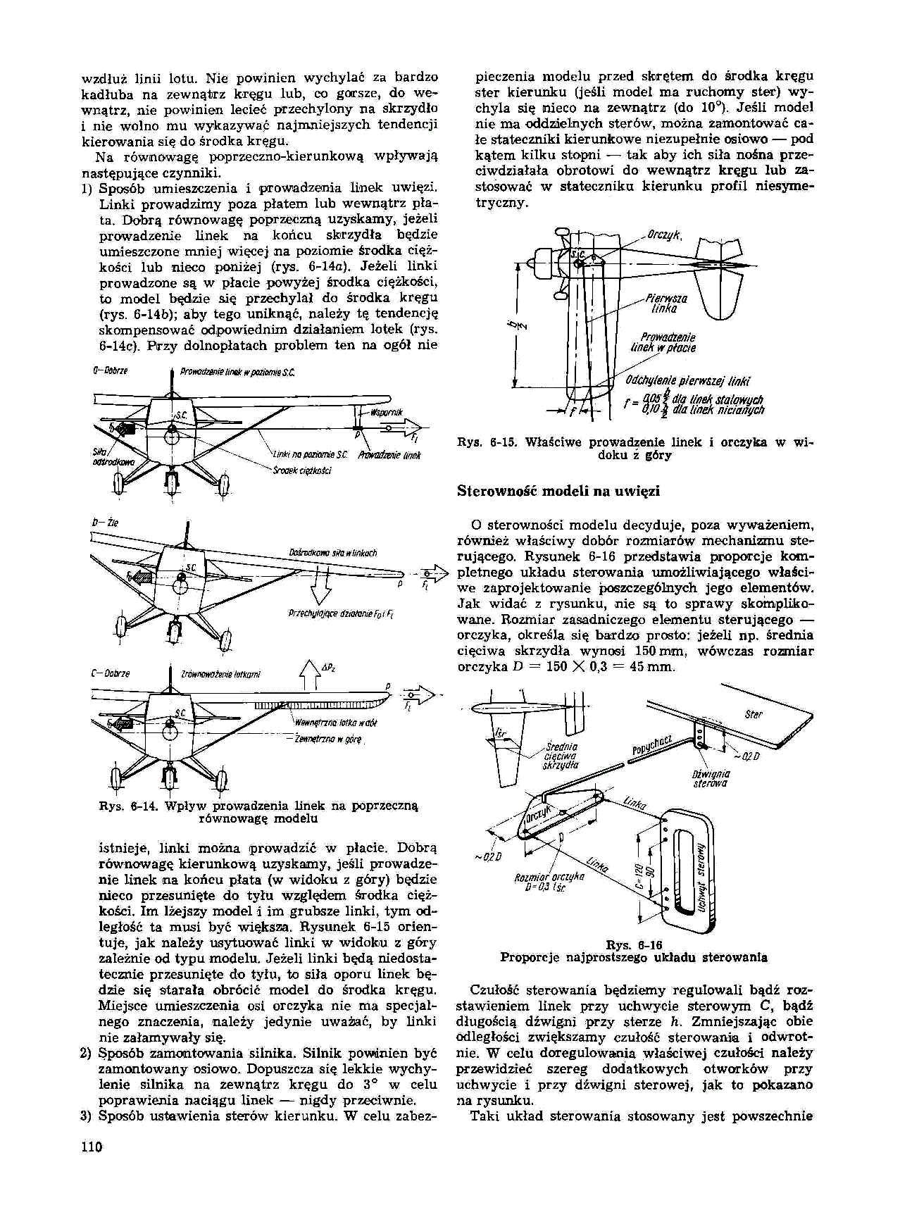 cтр. 110