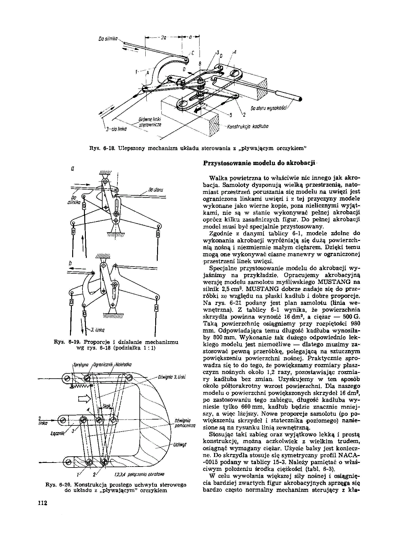 cтр. 112