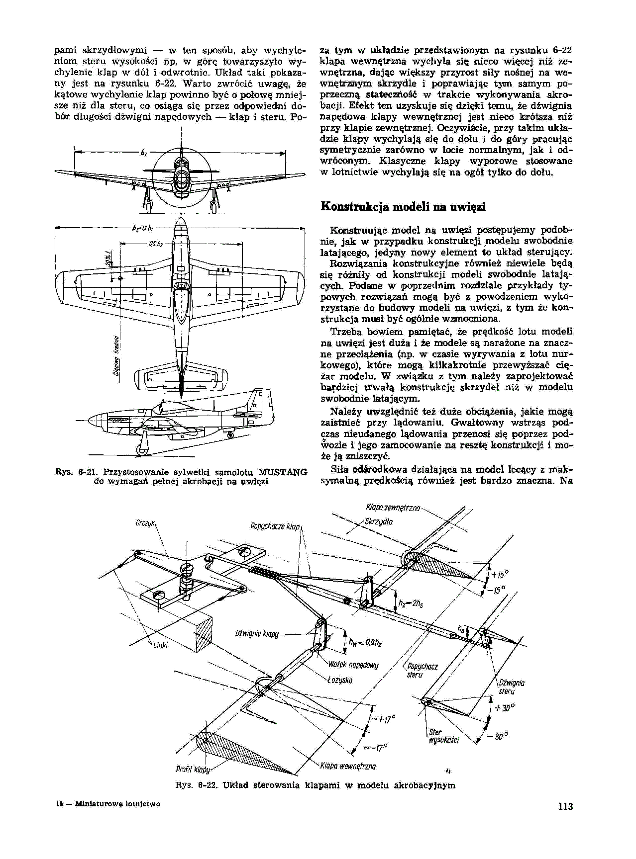 cтр. 113