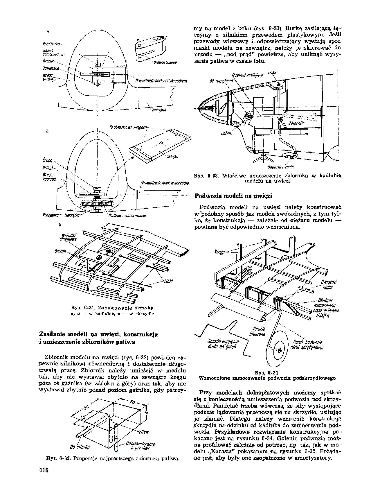 cтр. 116