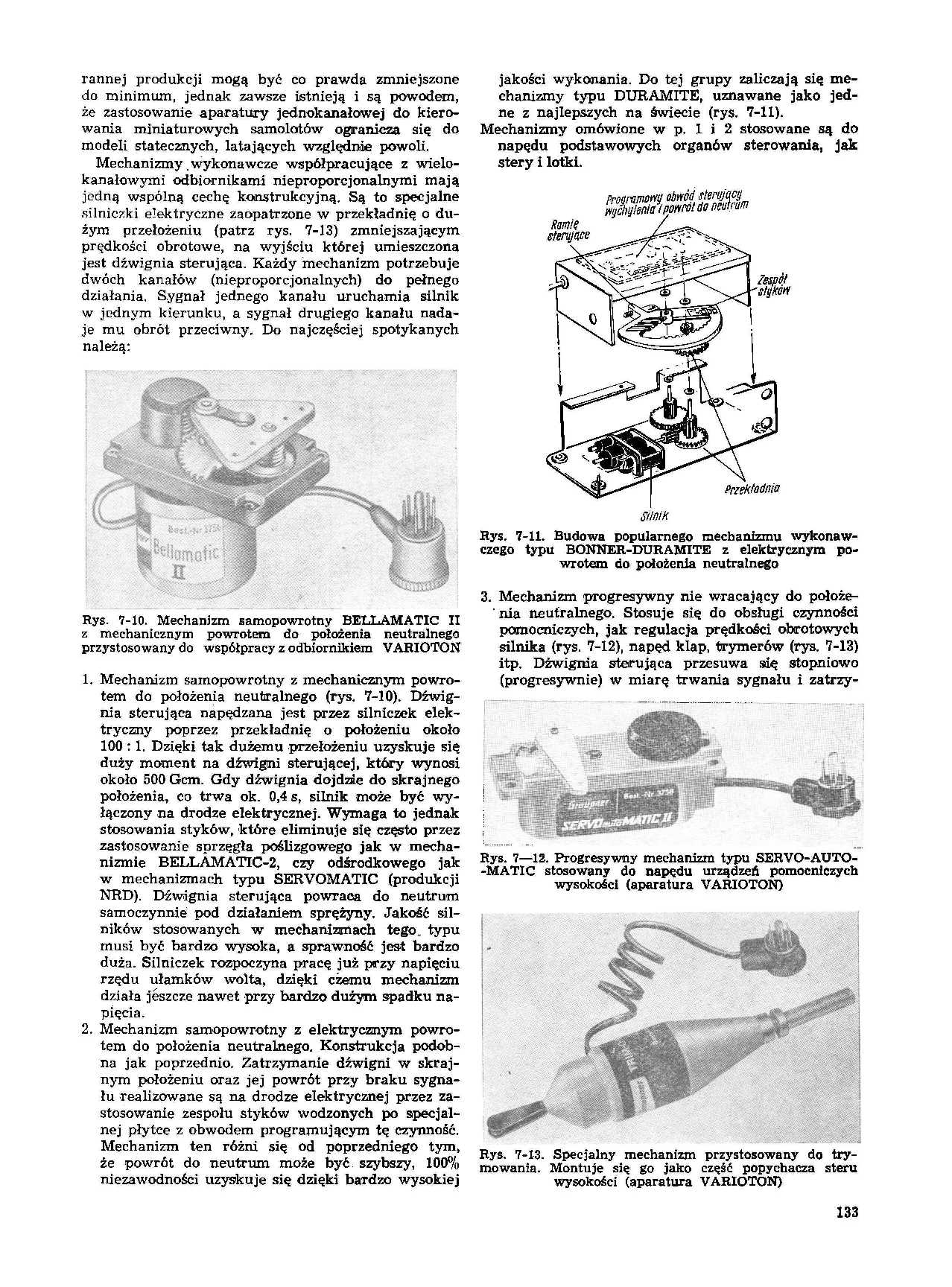 cтр. 133