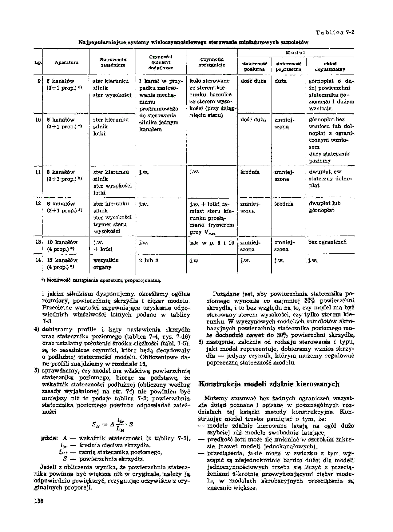 cтр. 136