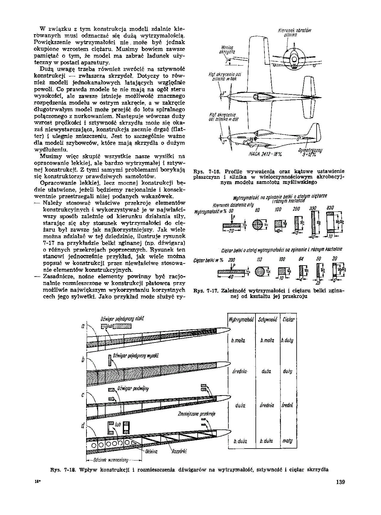 cтр. 139