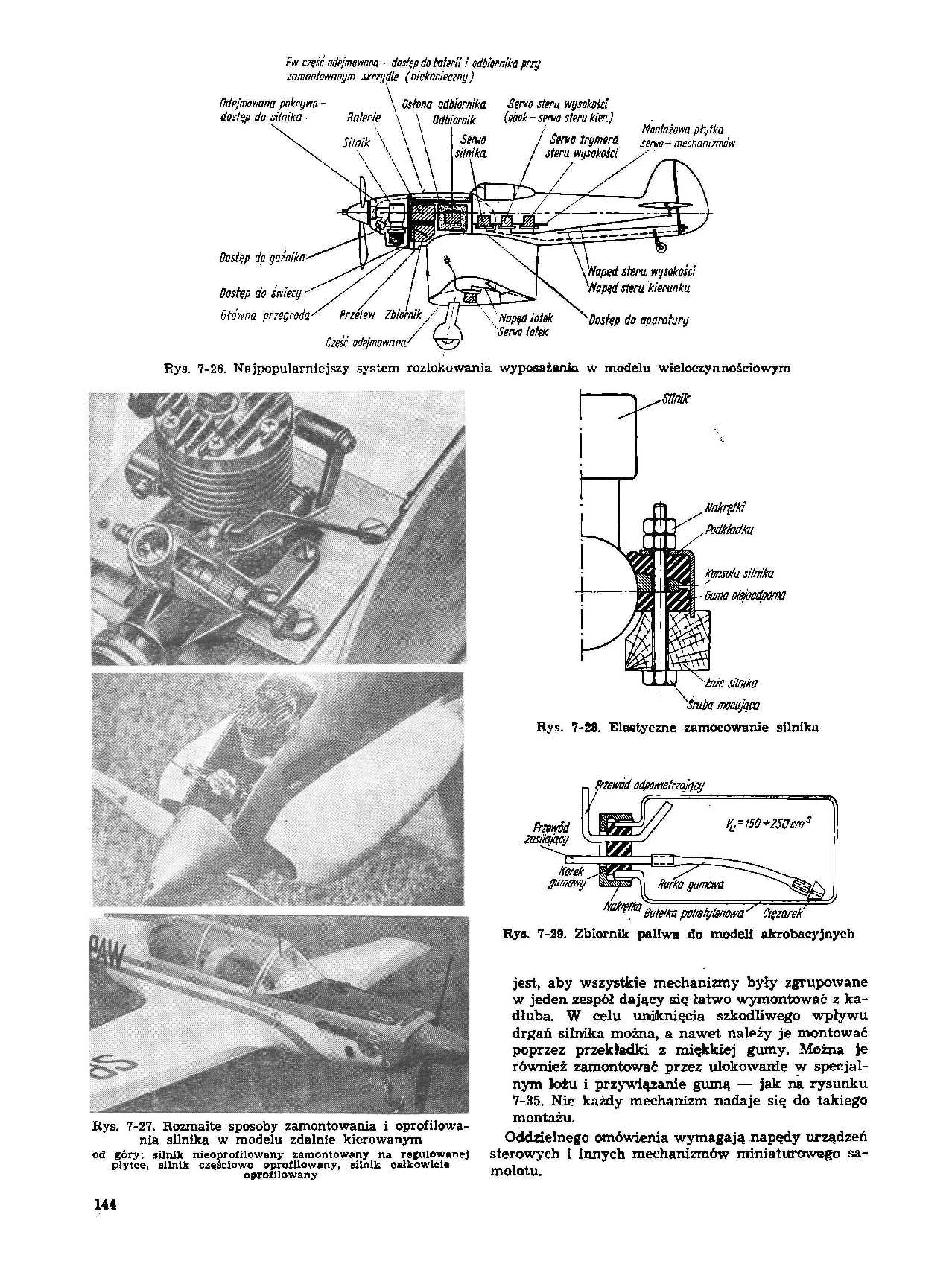 cтр. 144