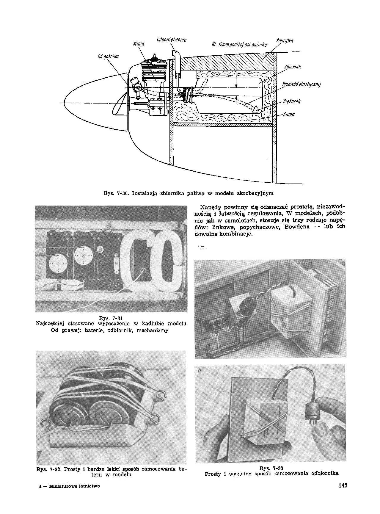 cтр. 145