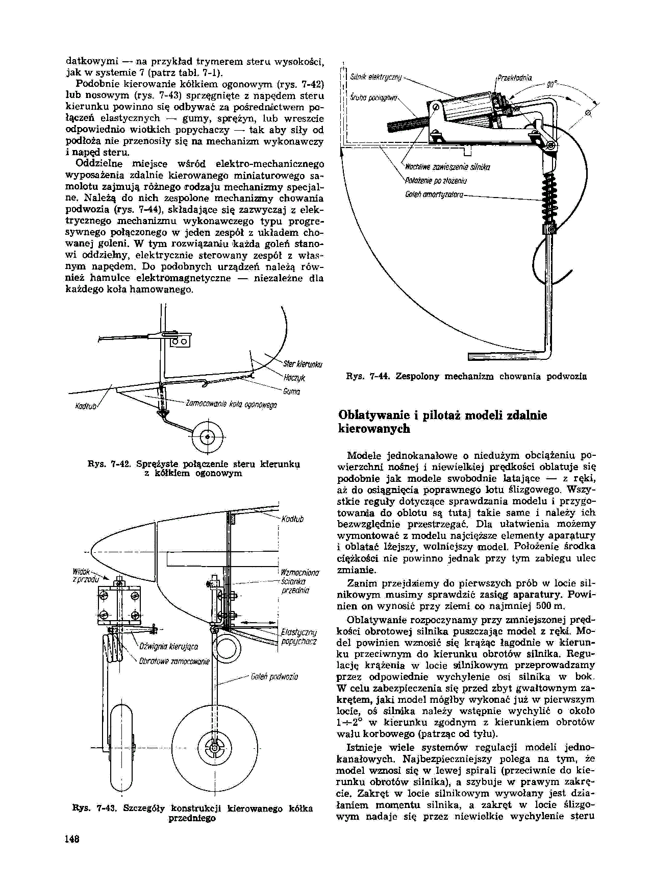 cтр. 148