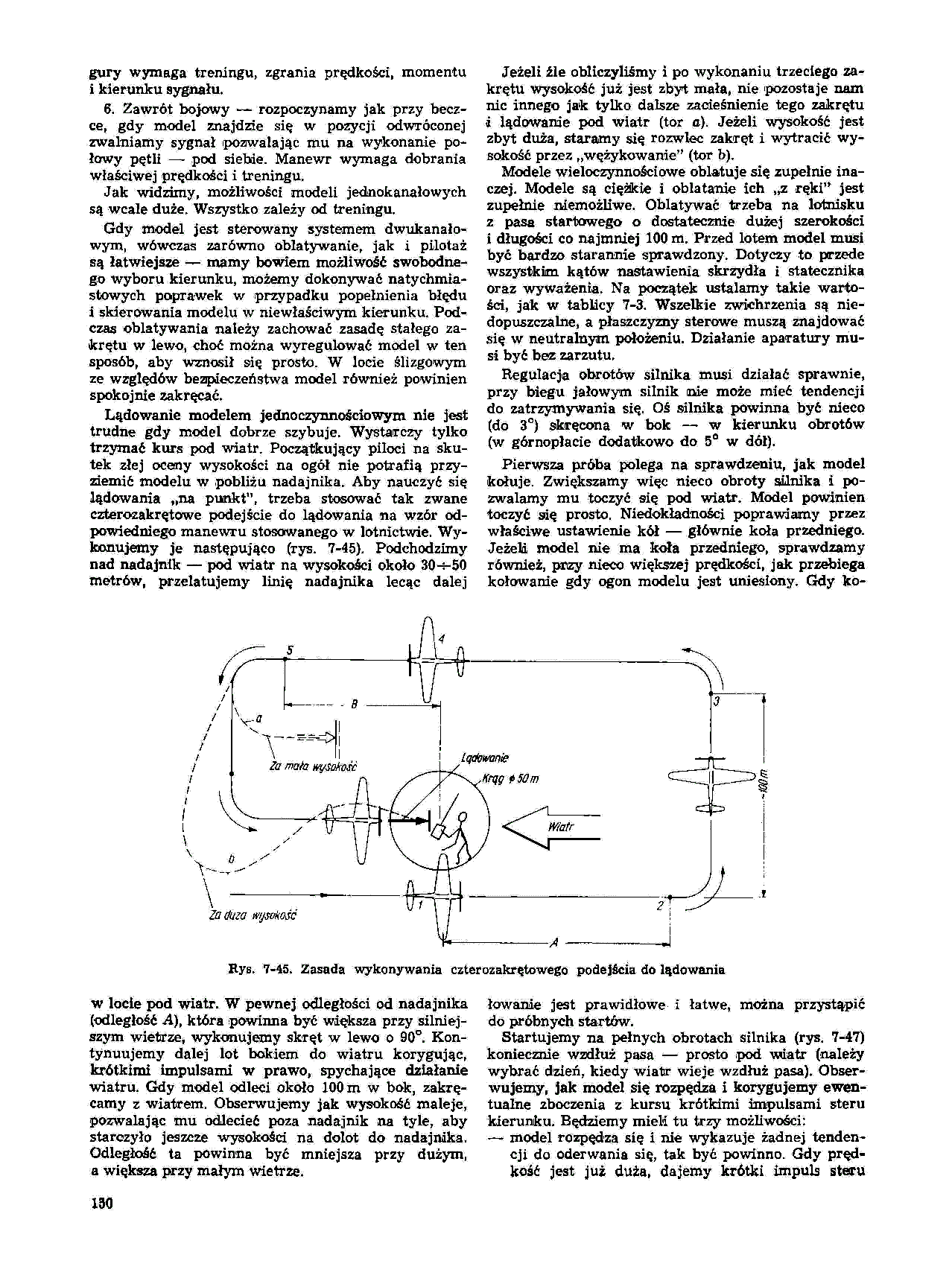 cтр. 150