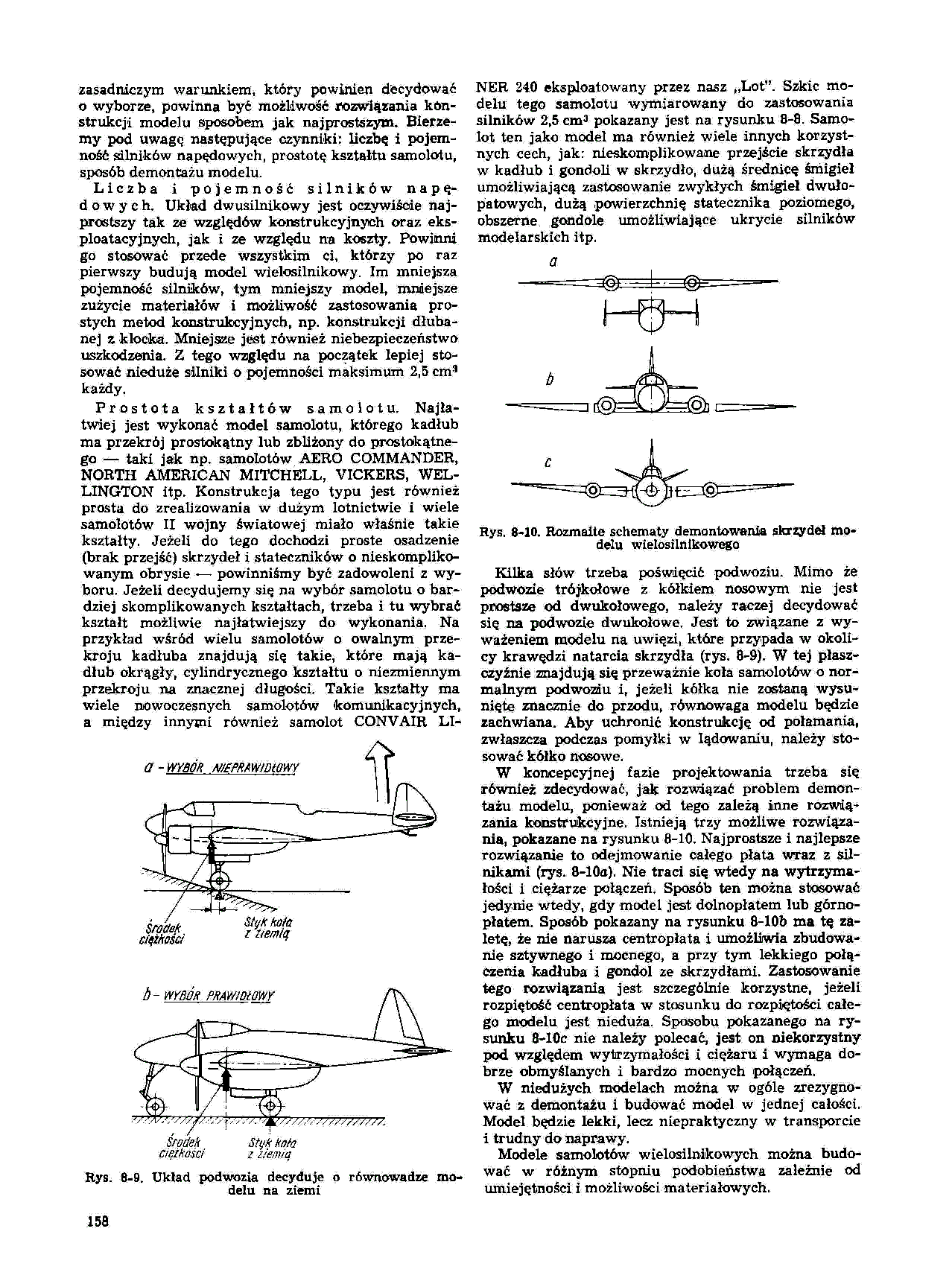 cтр. 158