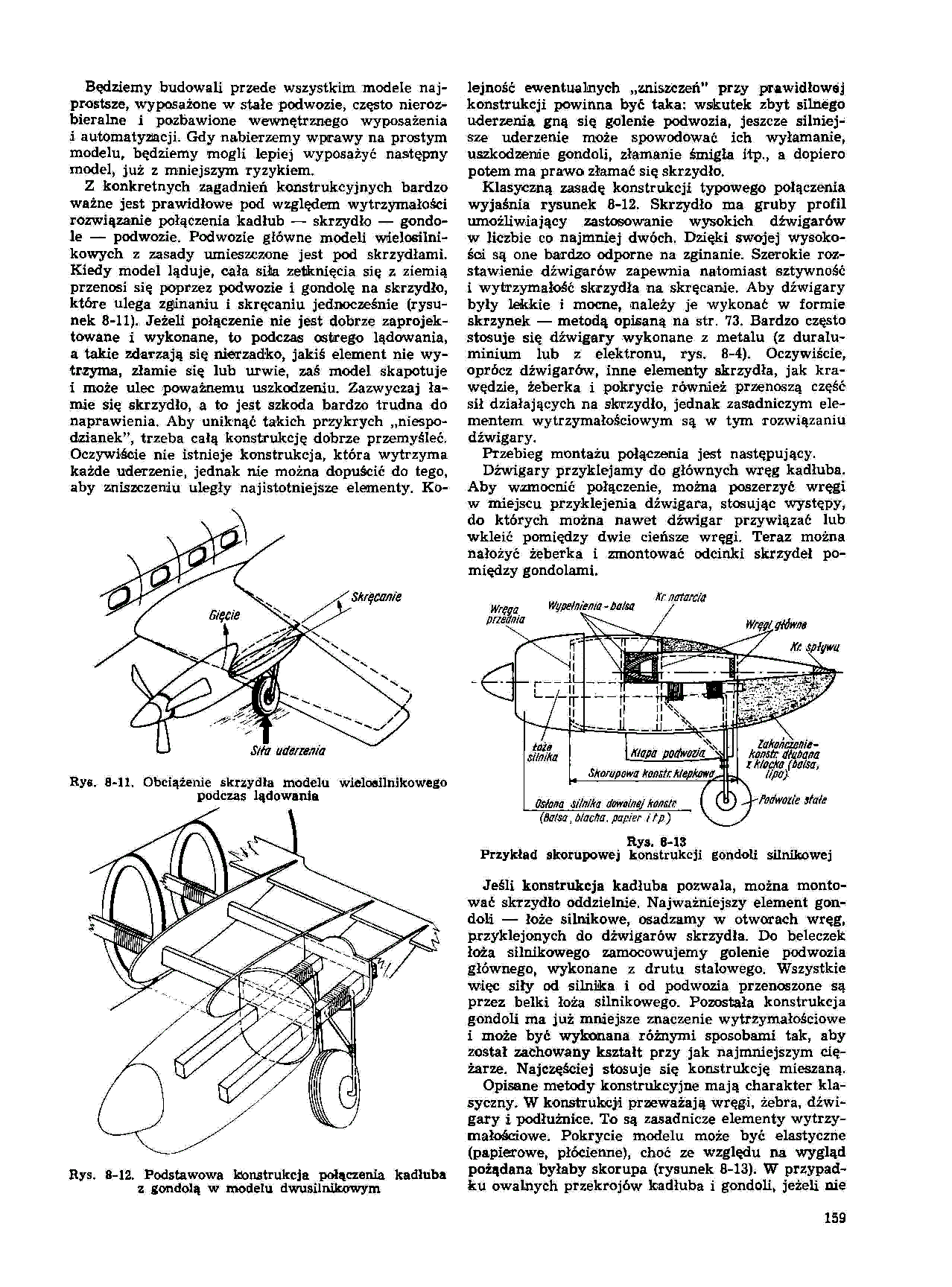 cтр. 159