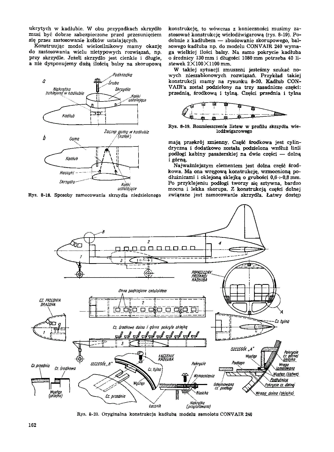 cтр. 162