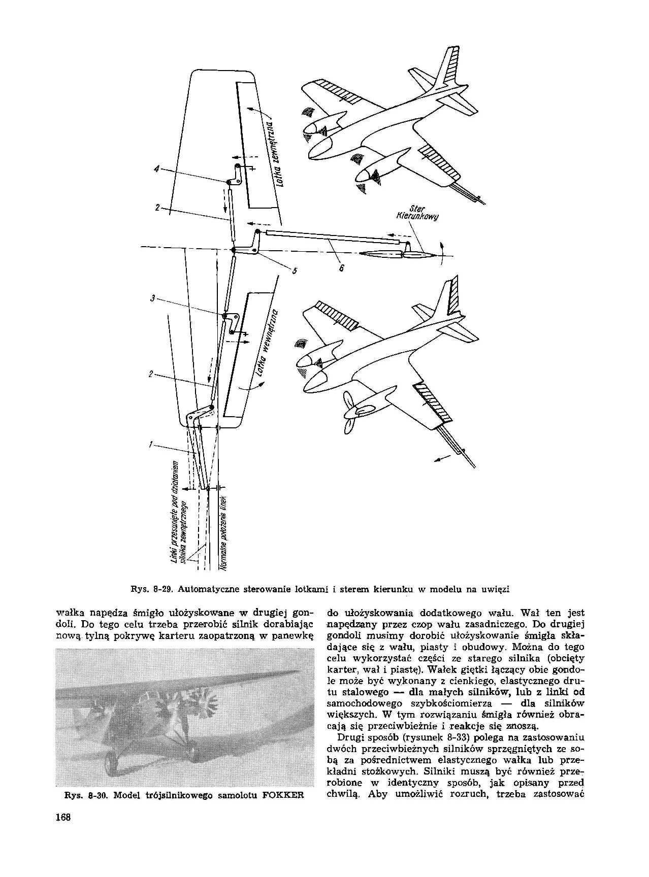 cтр. 168