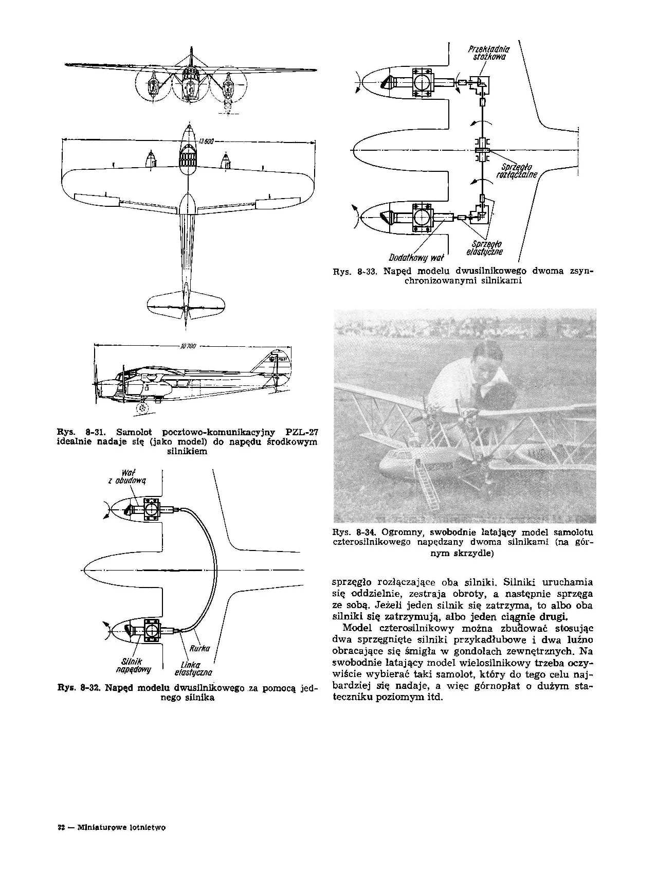 cтр. 169