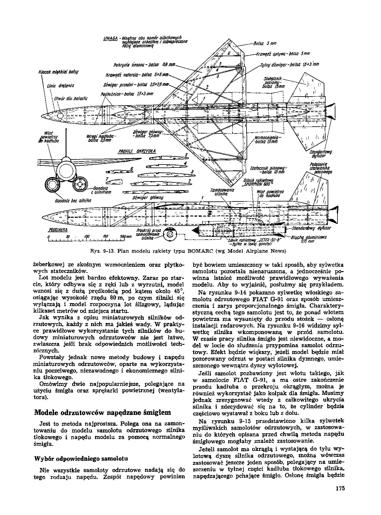 cтр. 175