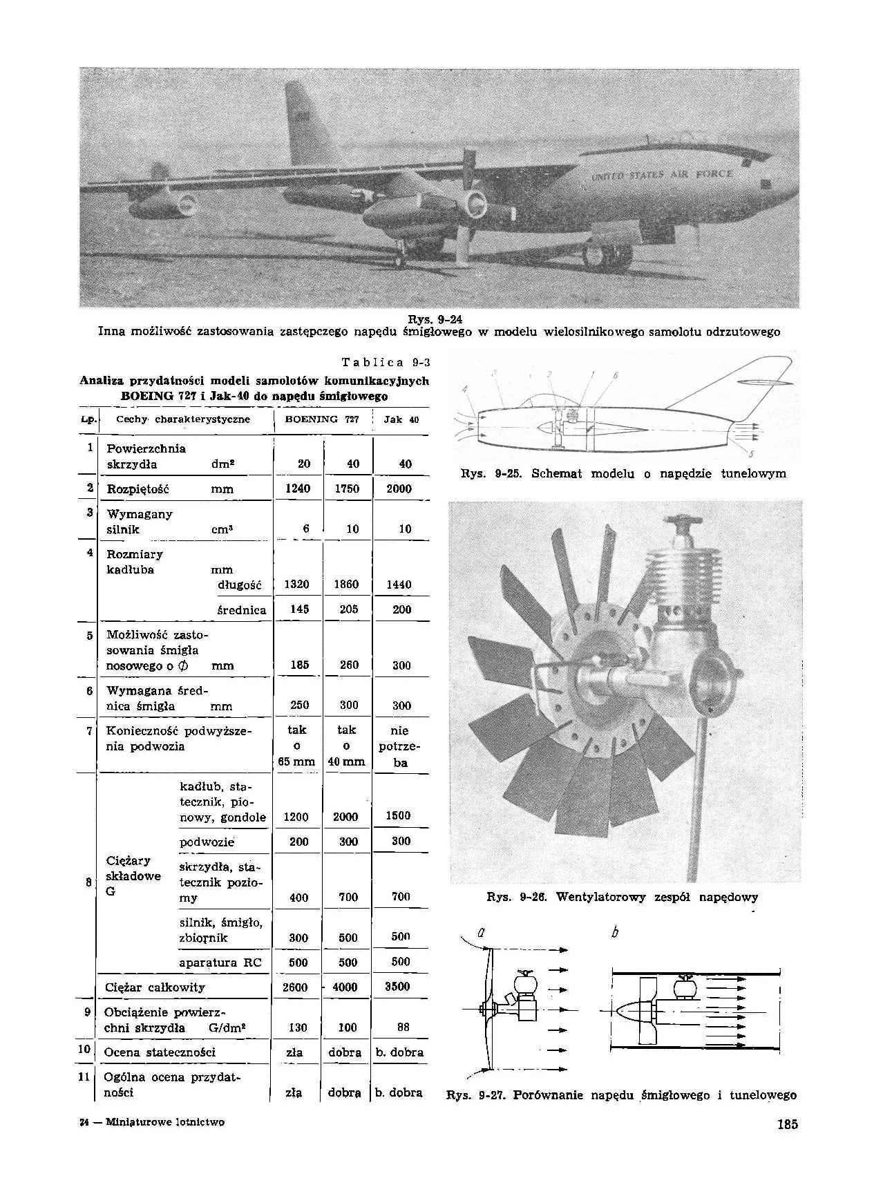 cтр. 185