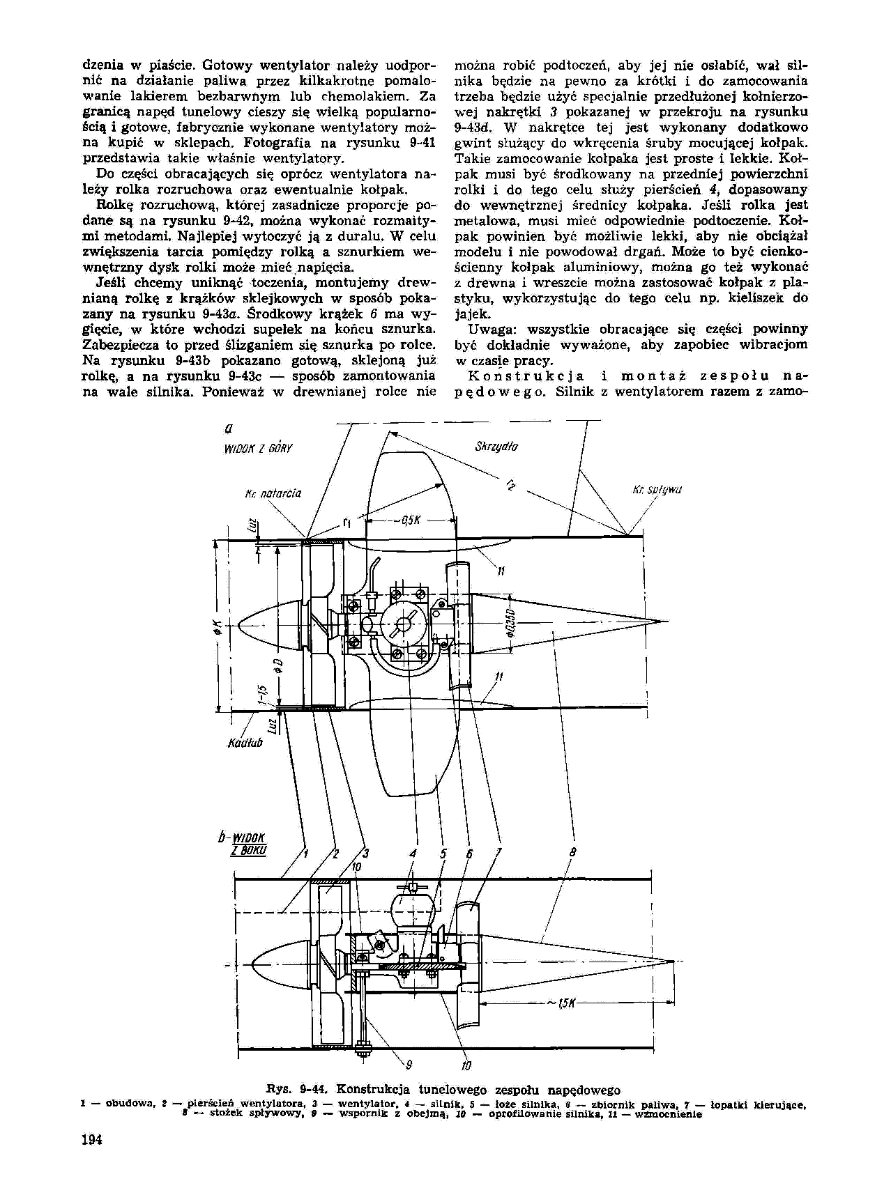 cтр. 194