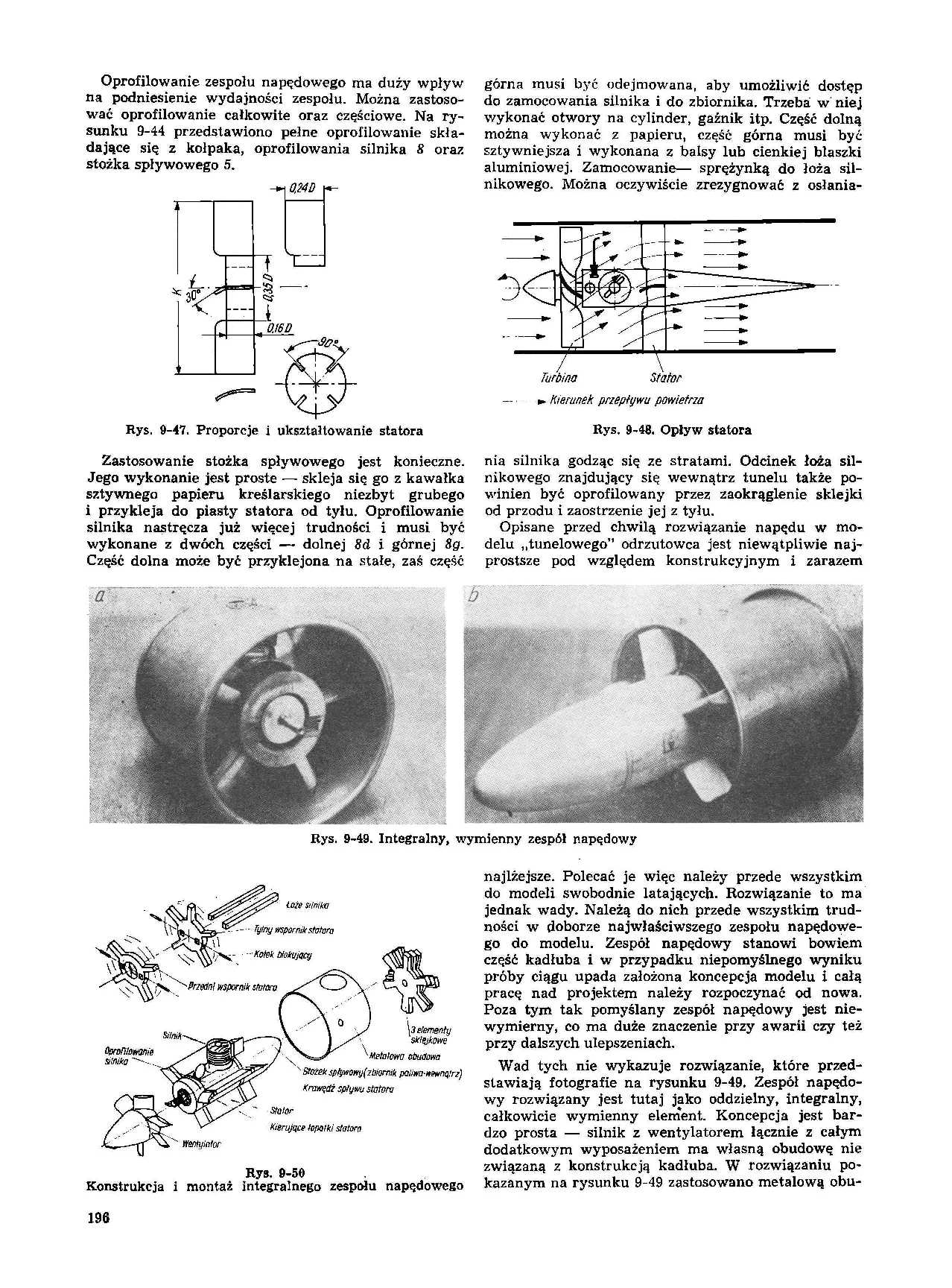 cтр. 196