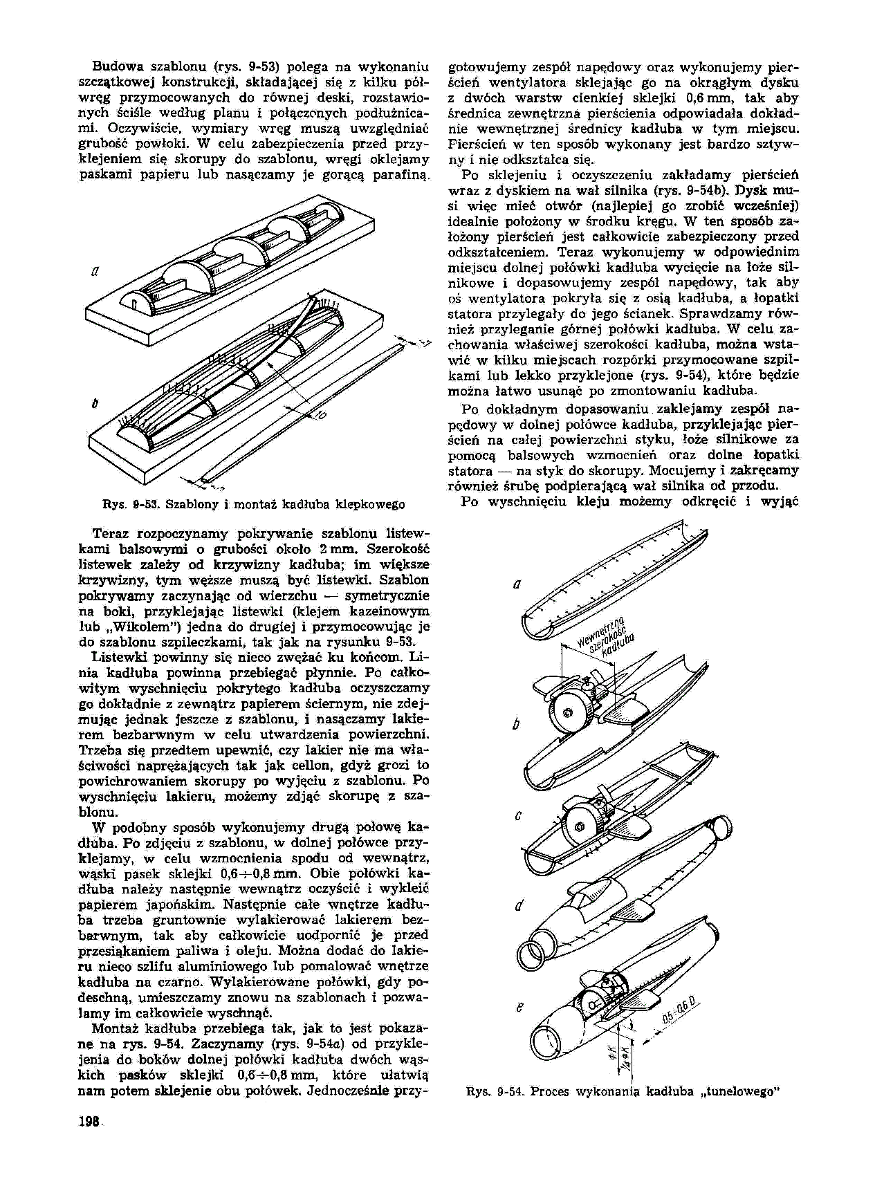 cтр. 198