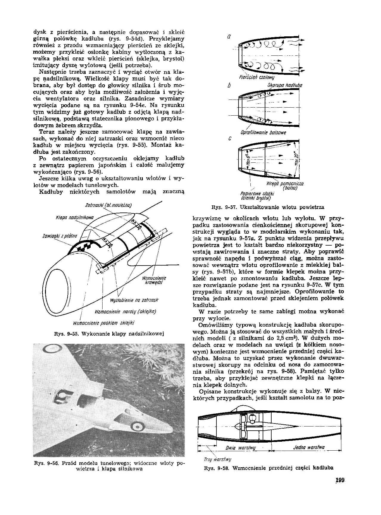 cтр. 199