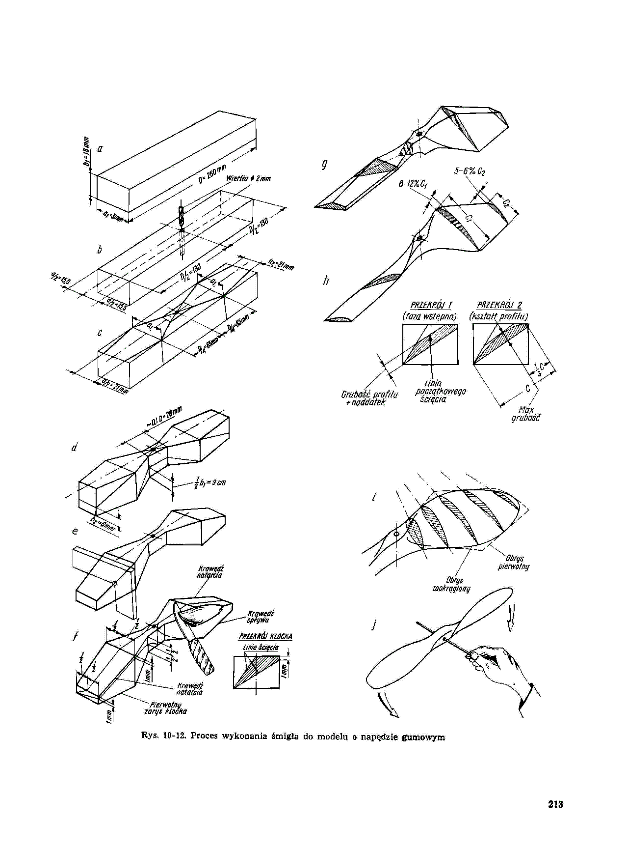 cтр. 213