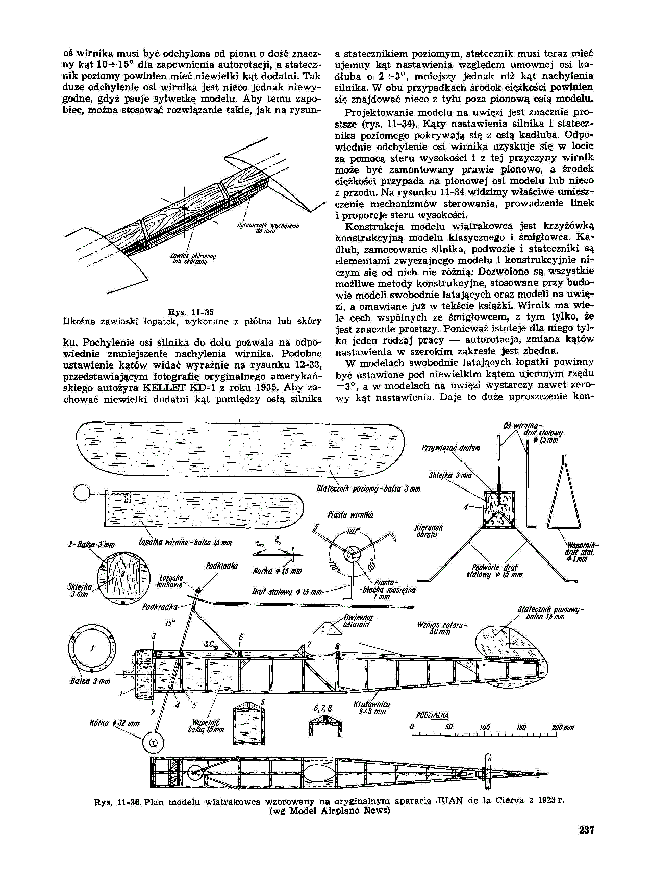 cтр. 237