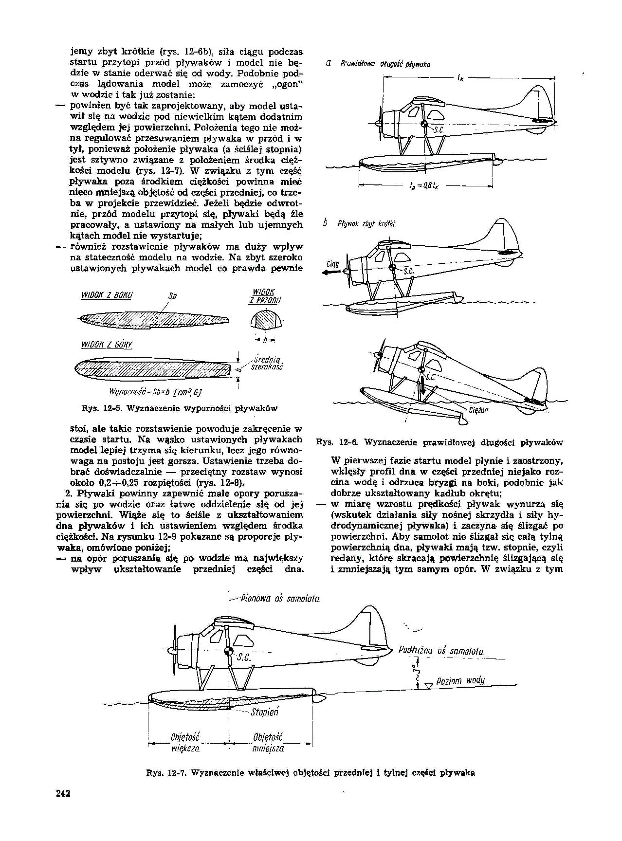 cтр. 242