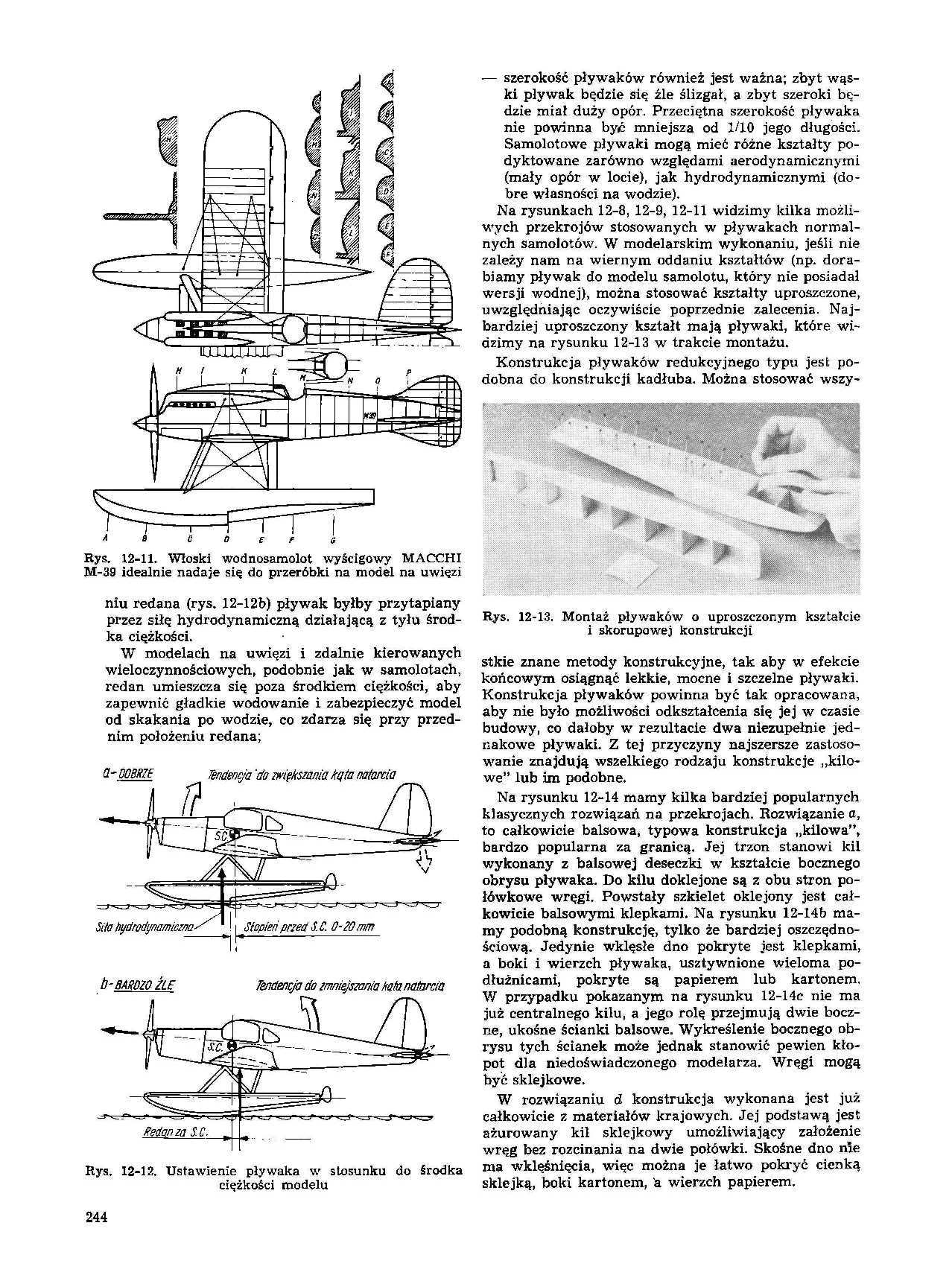 cтр. 244