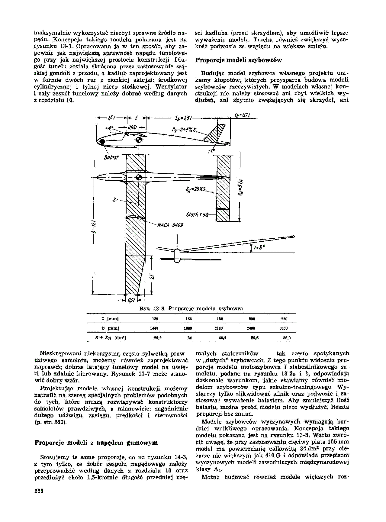 cтр. 258