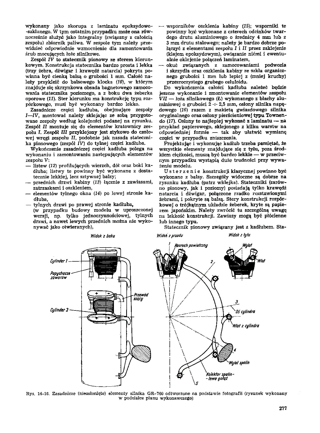 cтр. 277